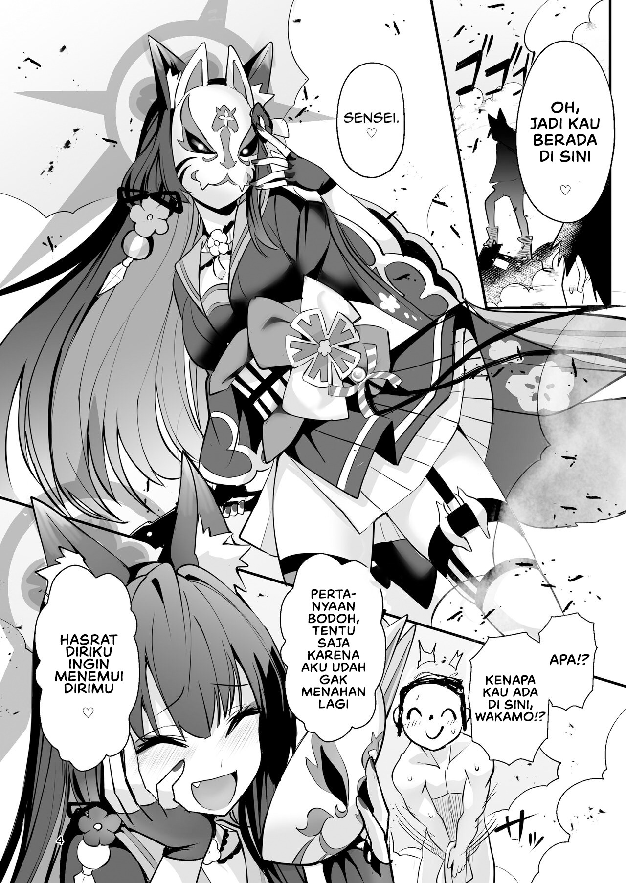 Kosaka Wakamo wa Aitakute Wakamo: Chapter chapter-1 - Page 5