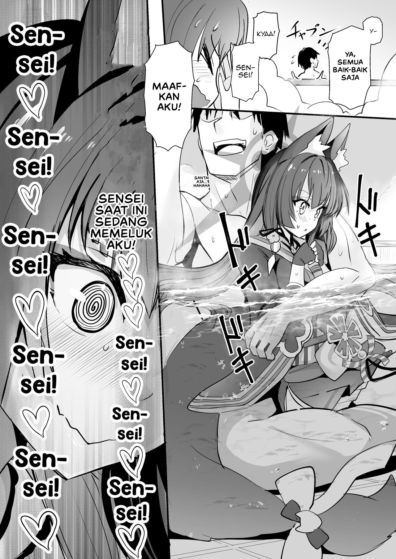 Kosaka Wakamo wa Aitakute Wakamo: Chapter chapter-1 - Page 7