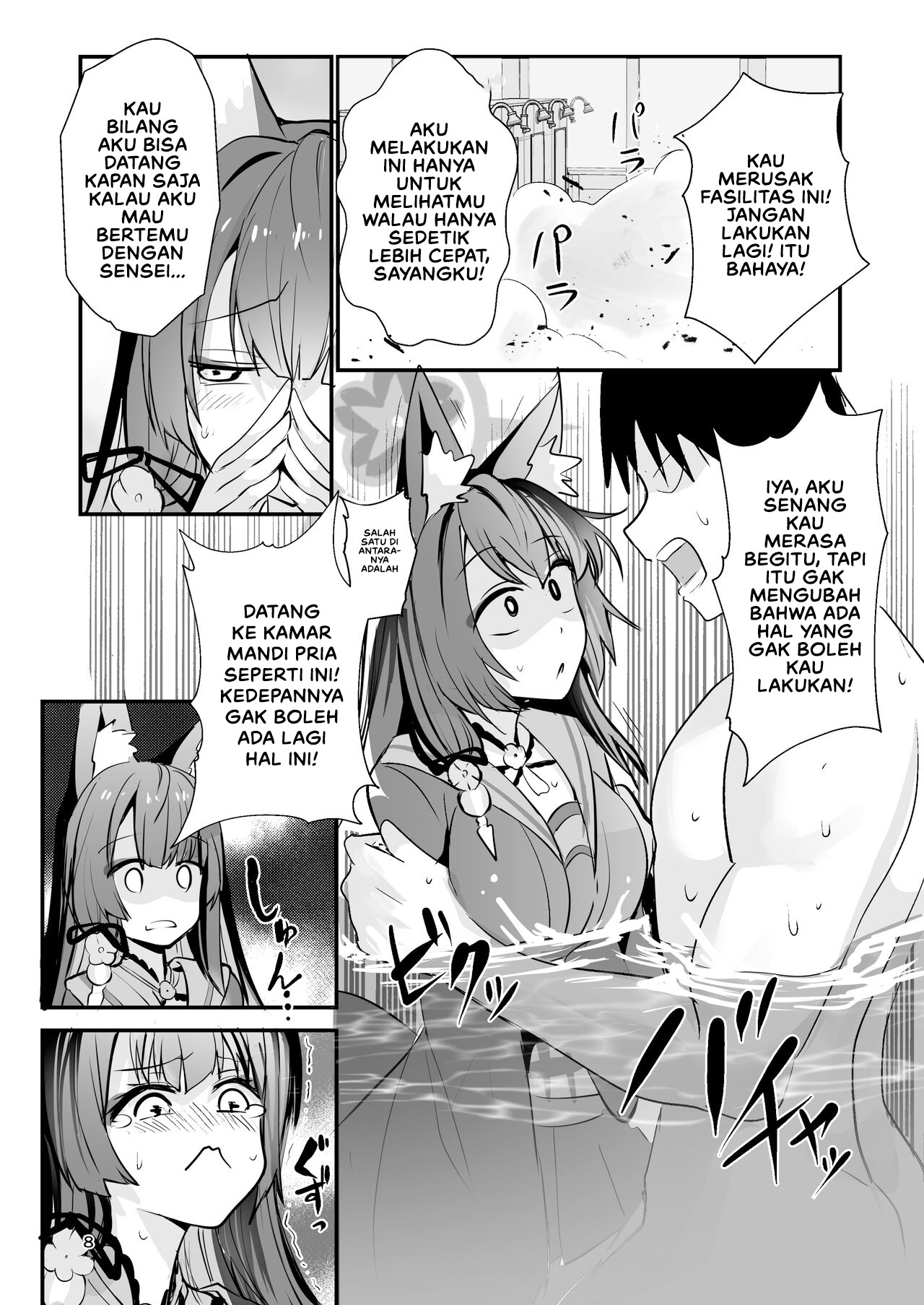 Kosaka Wakamo wa Aitakute Wakamo: Chapter chapter-1 - Page 9