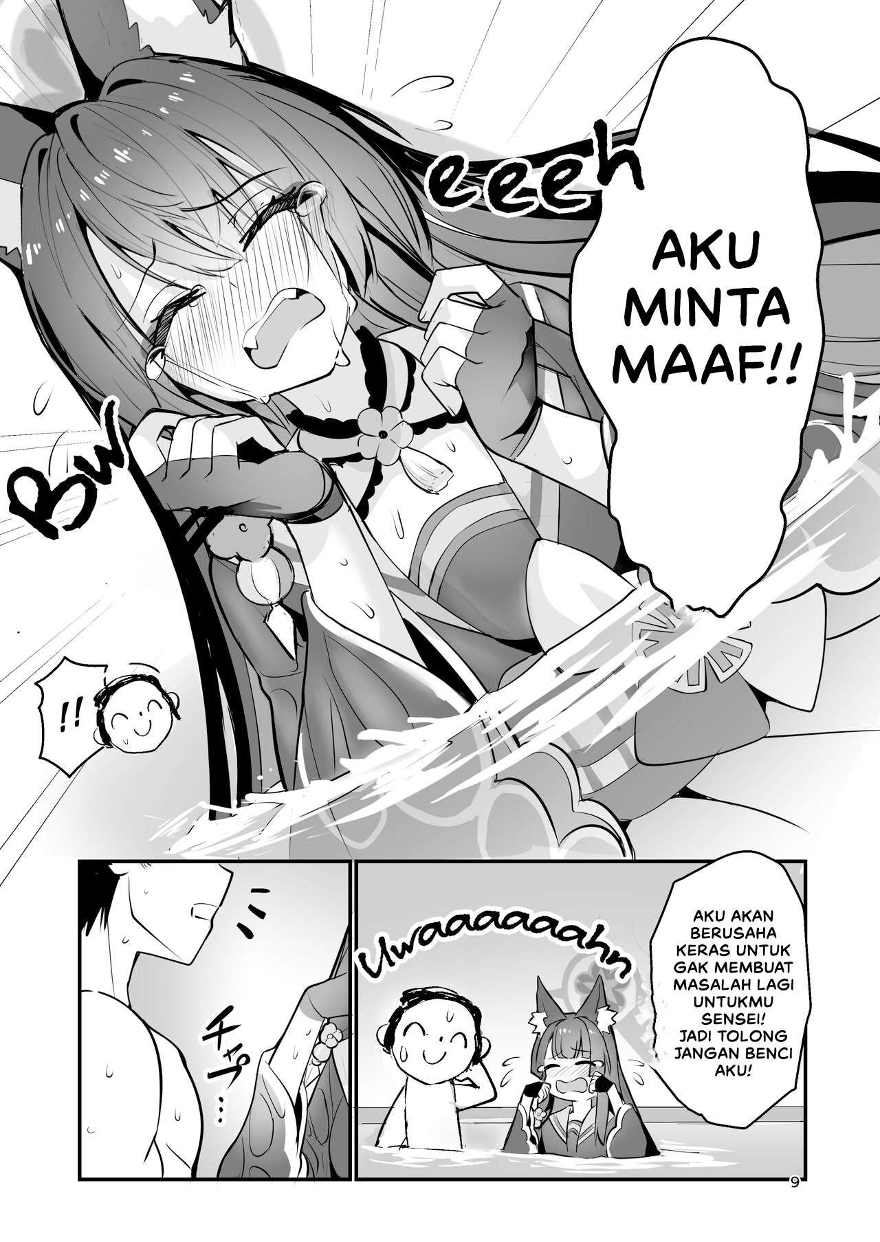 Kosaka Wakamo wa Aitakute Wakamo: Chapter chapter-1 - Page 10