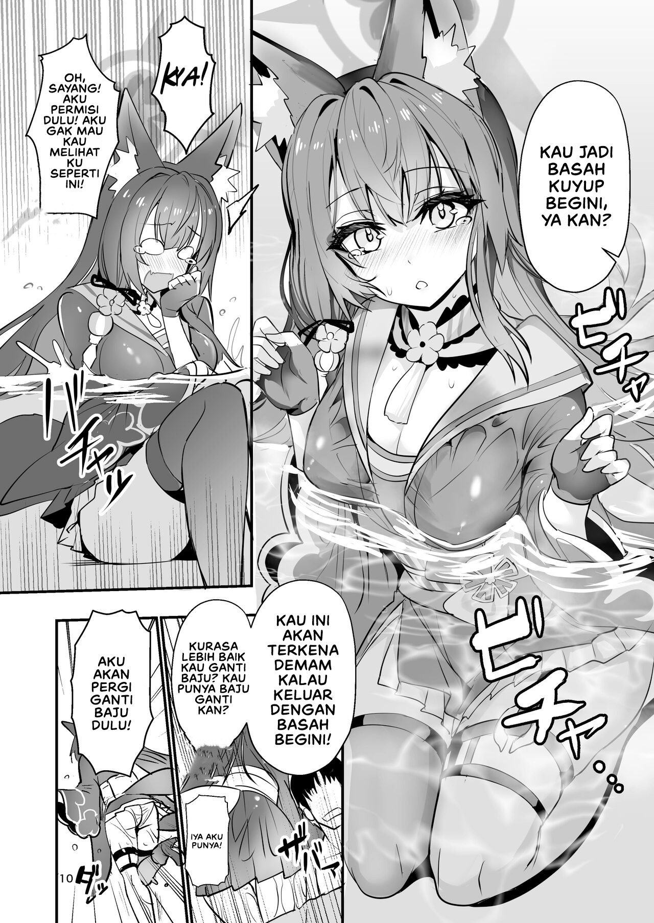 Kosaka Wakamo wa Aitakute Wakamo: Chapter chapter-1 - Page 11