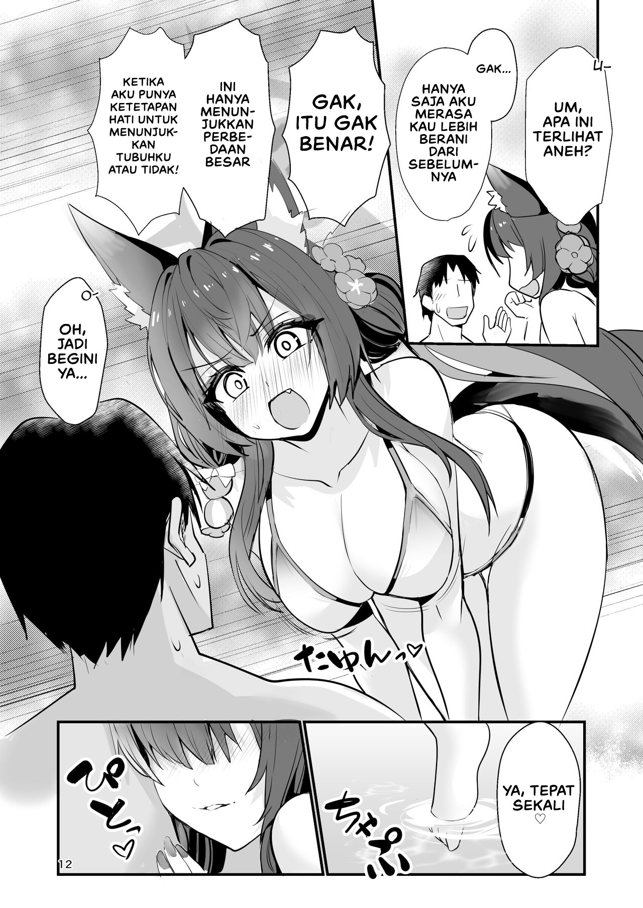 Kosaka Wakamo wa Aitakute Wakamo: Chapter chapter-1 - Page 13