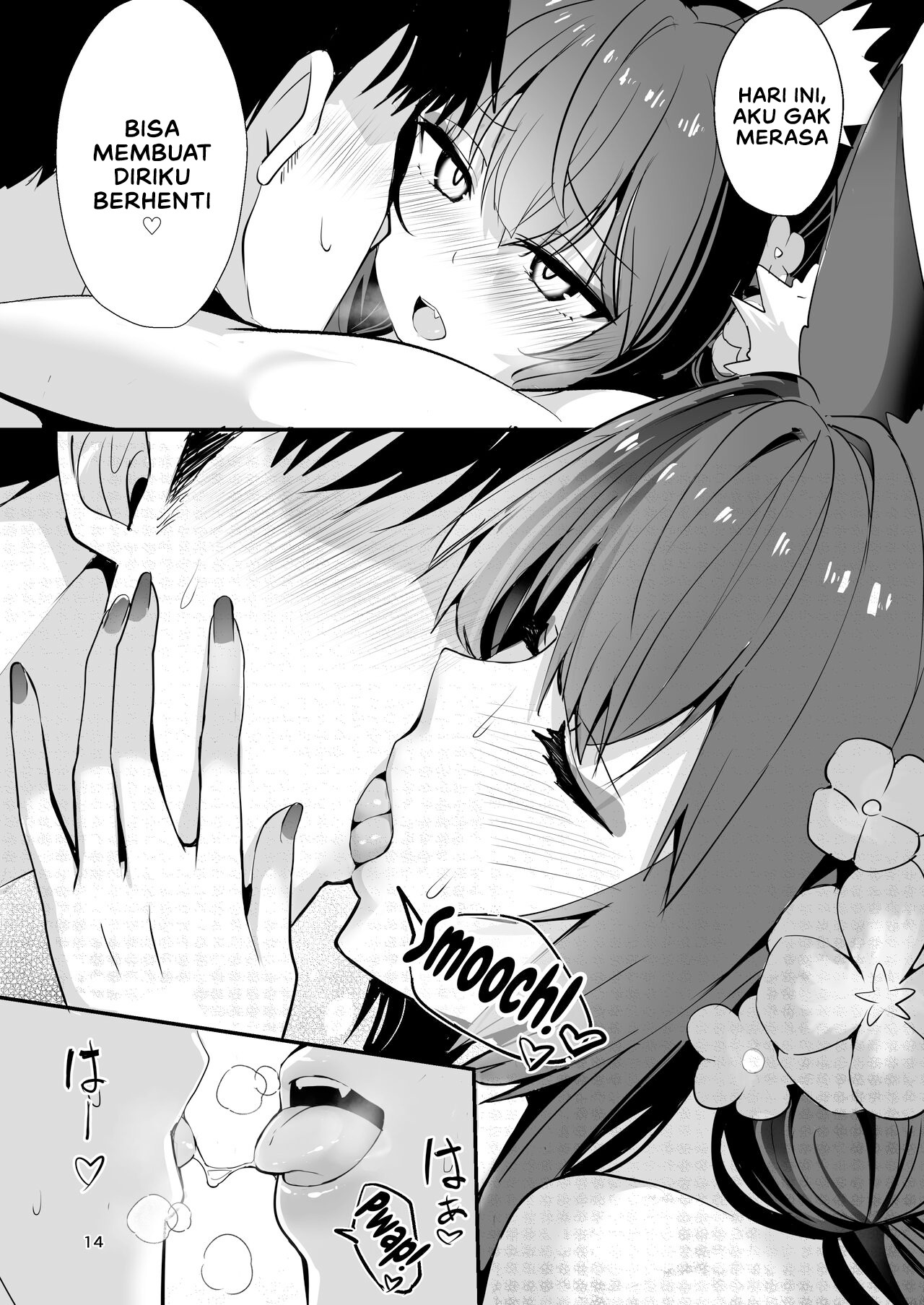 Kosaka Wakamo wa Aitakute Wakamo: Chapter chapter-1 - Page 15