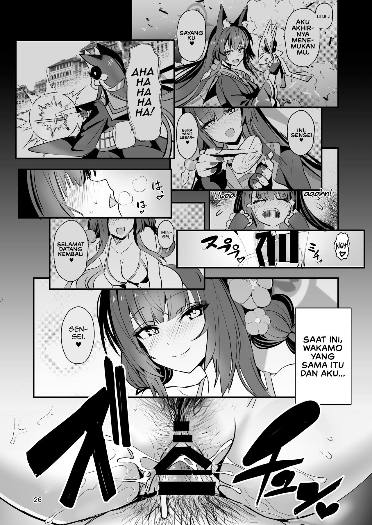 Kosaka Wakamo wa Aitakute Wakamo: Chapter chapter-1 - Page 27
