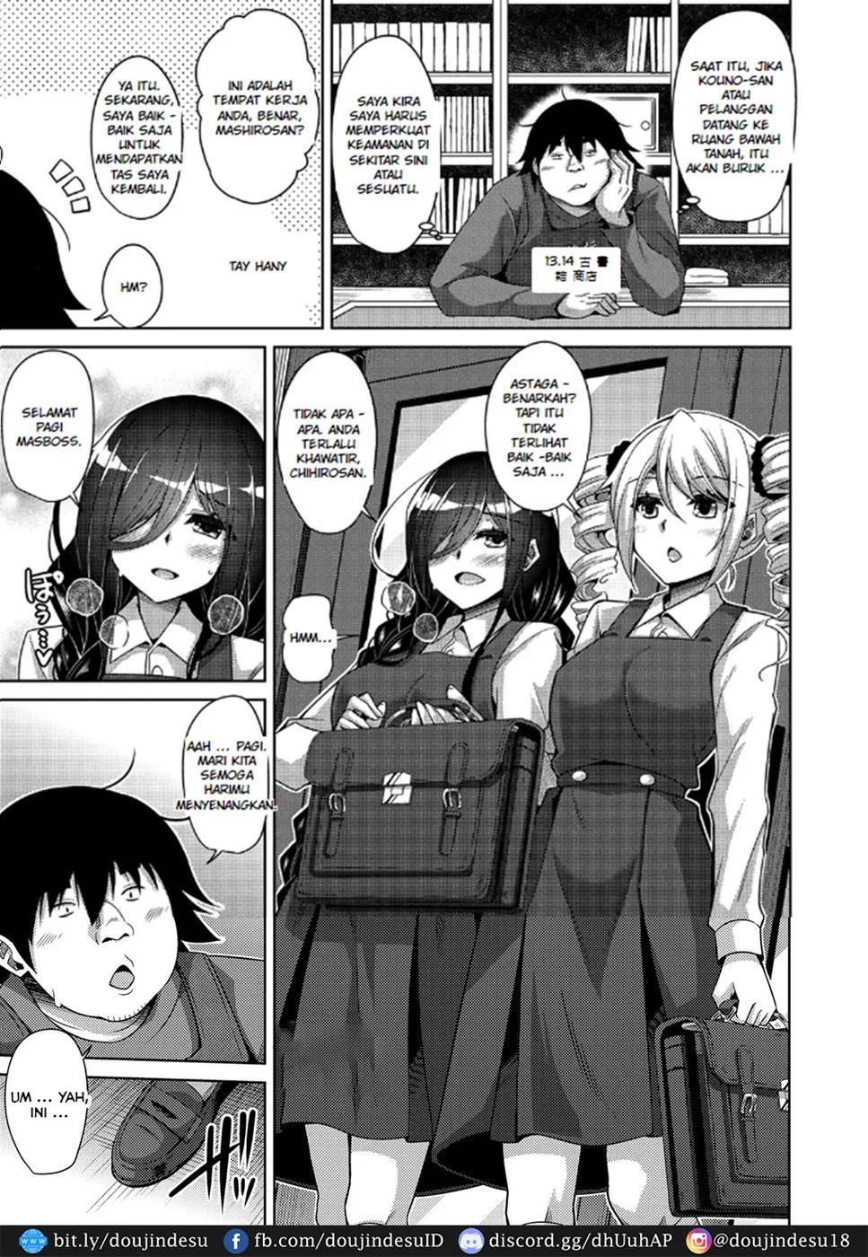 Kosho ni Umoreta Mesu no Hana: Chapter chapter-3 - Page 6