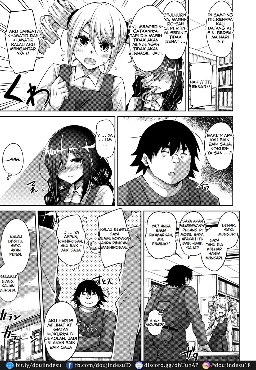 Kosho ni Umoreta Mesu no Hana: Chapter chapter-3 - Page 8