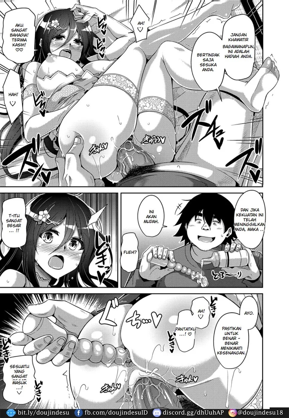 Kosho ni Umoreta Mesu no Hana: Chapter chapter-3 - Page 17