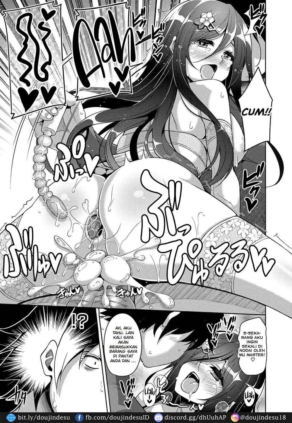 Kosho ni Umoreta Mesu no Hana: Chapter chapter-3 - Page 19