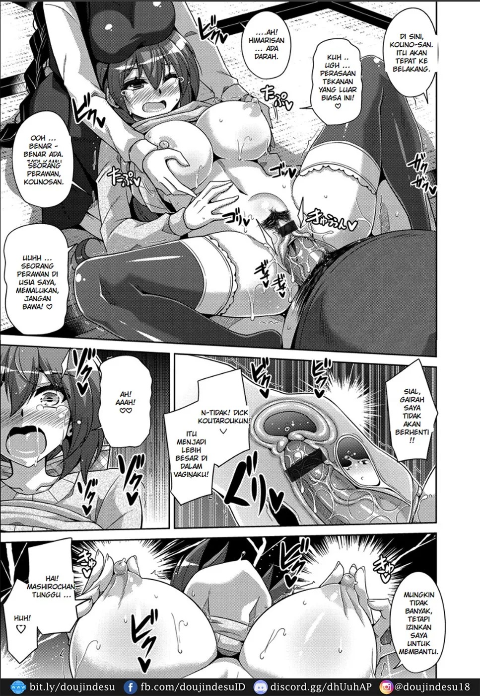Kosho ni Umoreta Mesu no Hana: Chapter chapter-5 - Page 17
