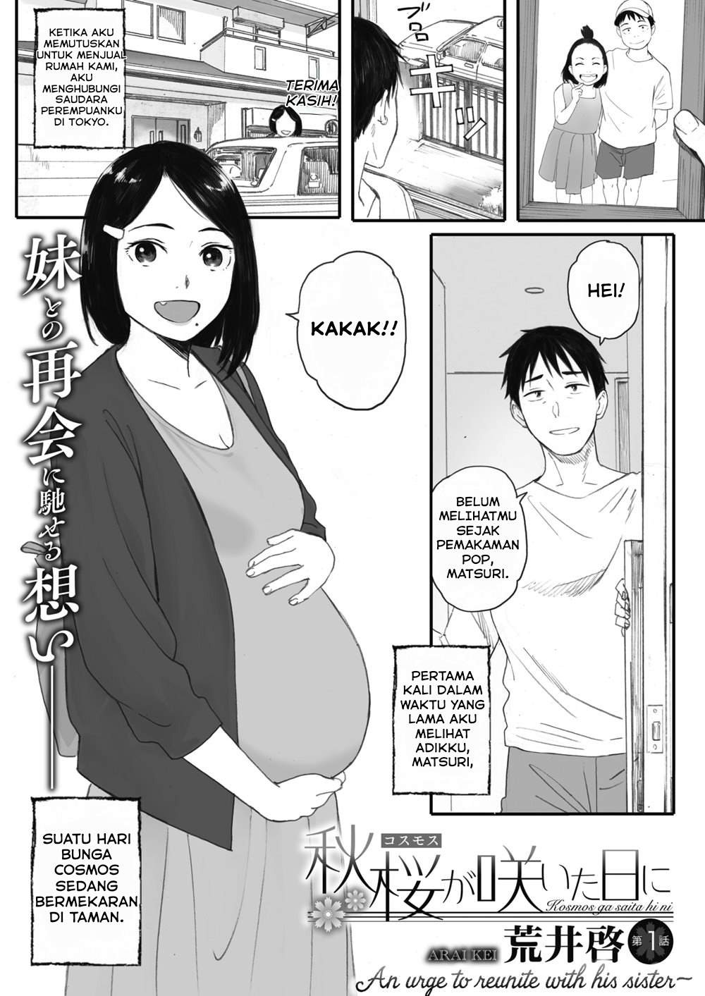 Kosmos ga Saita Hi ni: Chapter chapter-1 - Page 2