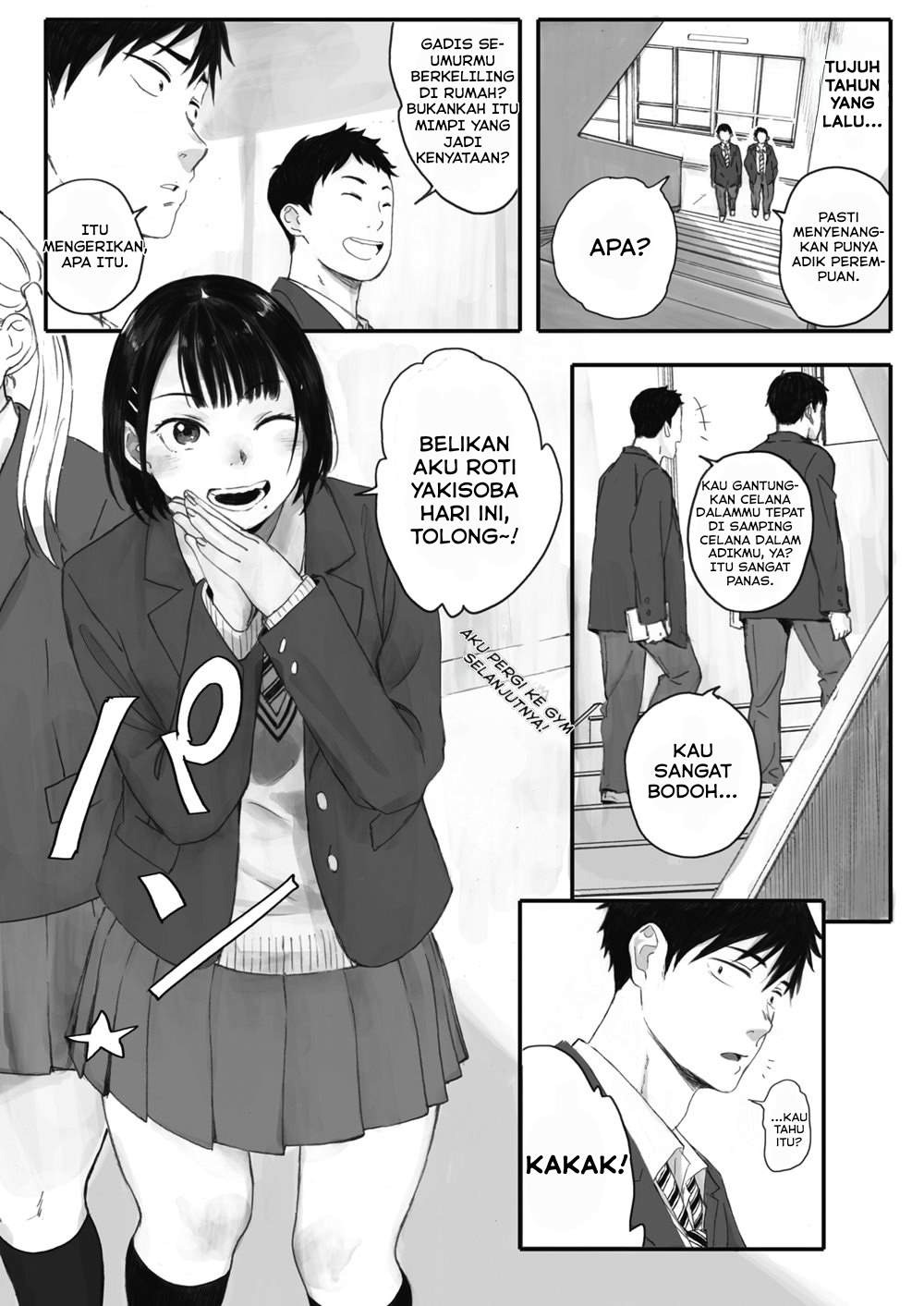 Kosmos ga Saita Hi ni: Chapter chapter-1 - Page 3
