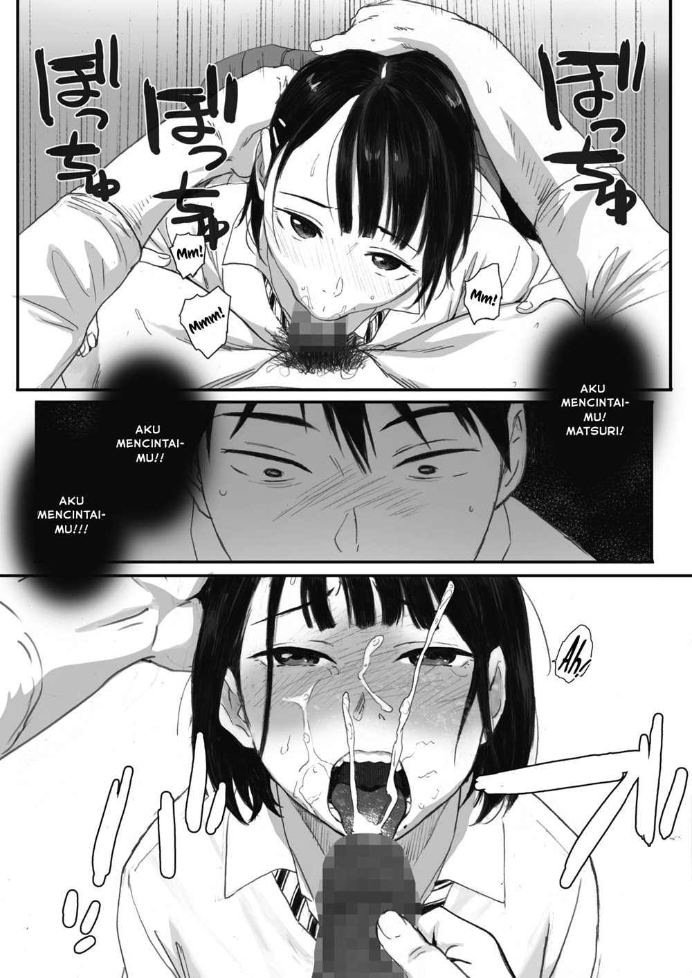 Kosmos ga Saita Hi ni: Chapter chapter-2 - Page 4