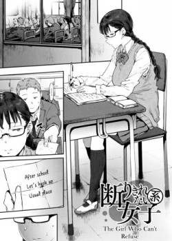 Sampul Kotowari Kirenai-kei Joshi