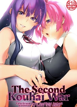 Sampul Kouhai Sensou Kouhen
