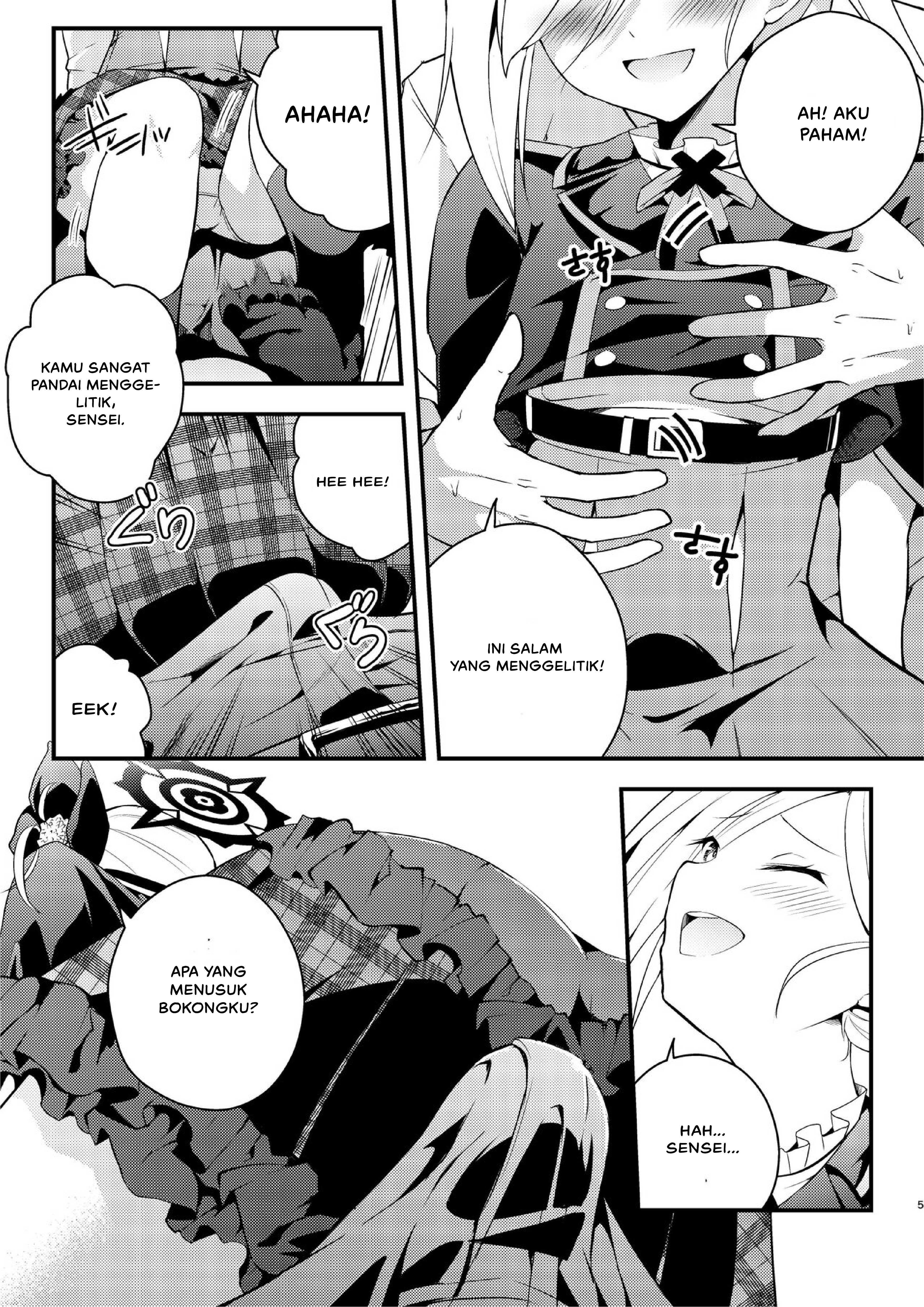 Kouji, Koakumaooshi: Chapter chapter-1 - Page 6