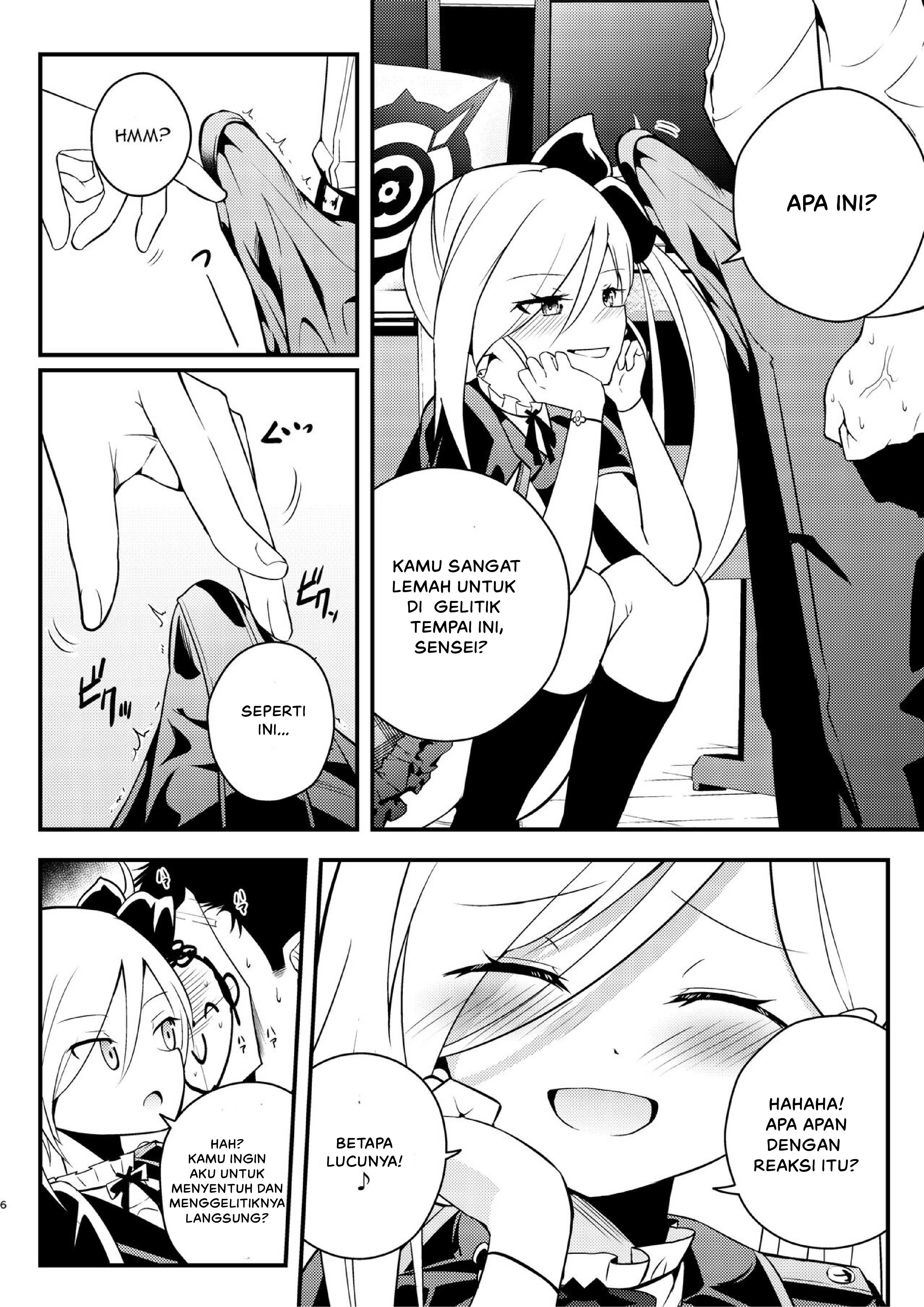 Kouji, Koakumaooshi: Chapter chapter-1 - Page 7