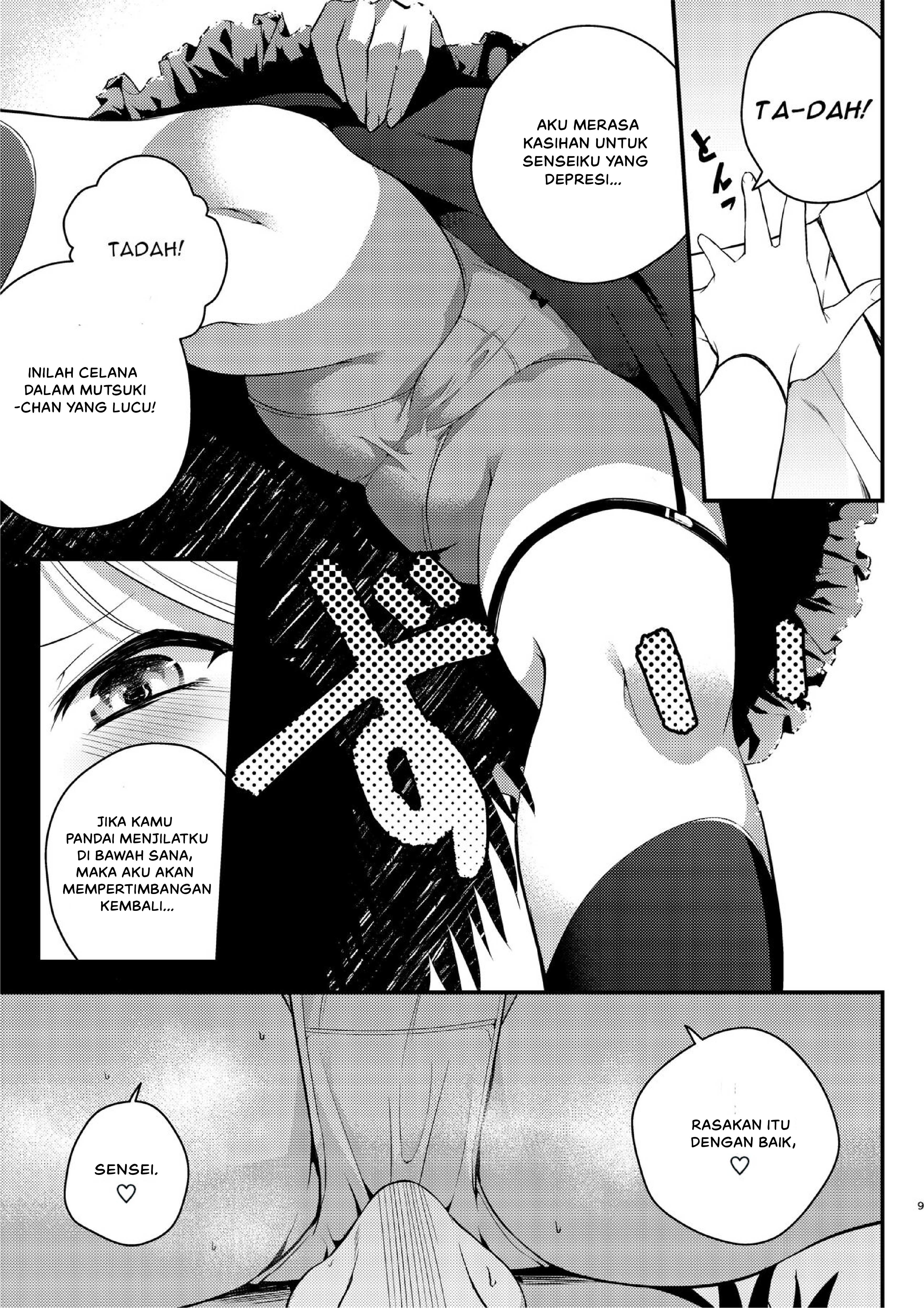 Kouji, Koakumaooshi: Chapter chapter-1 - Page 10