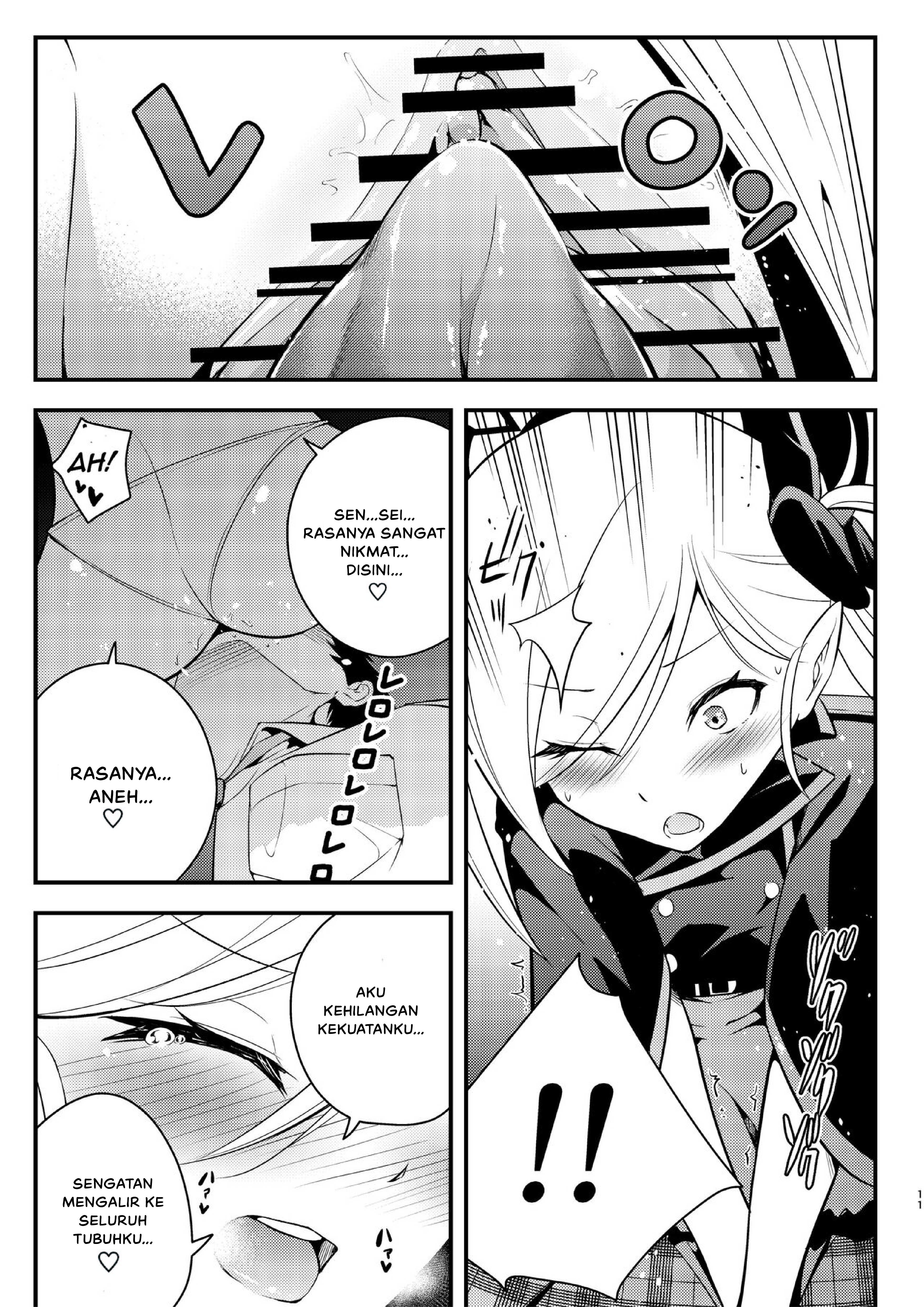 Kouji, Koakumaooshi: Chapter chapter-1 - Page 12