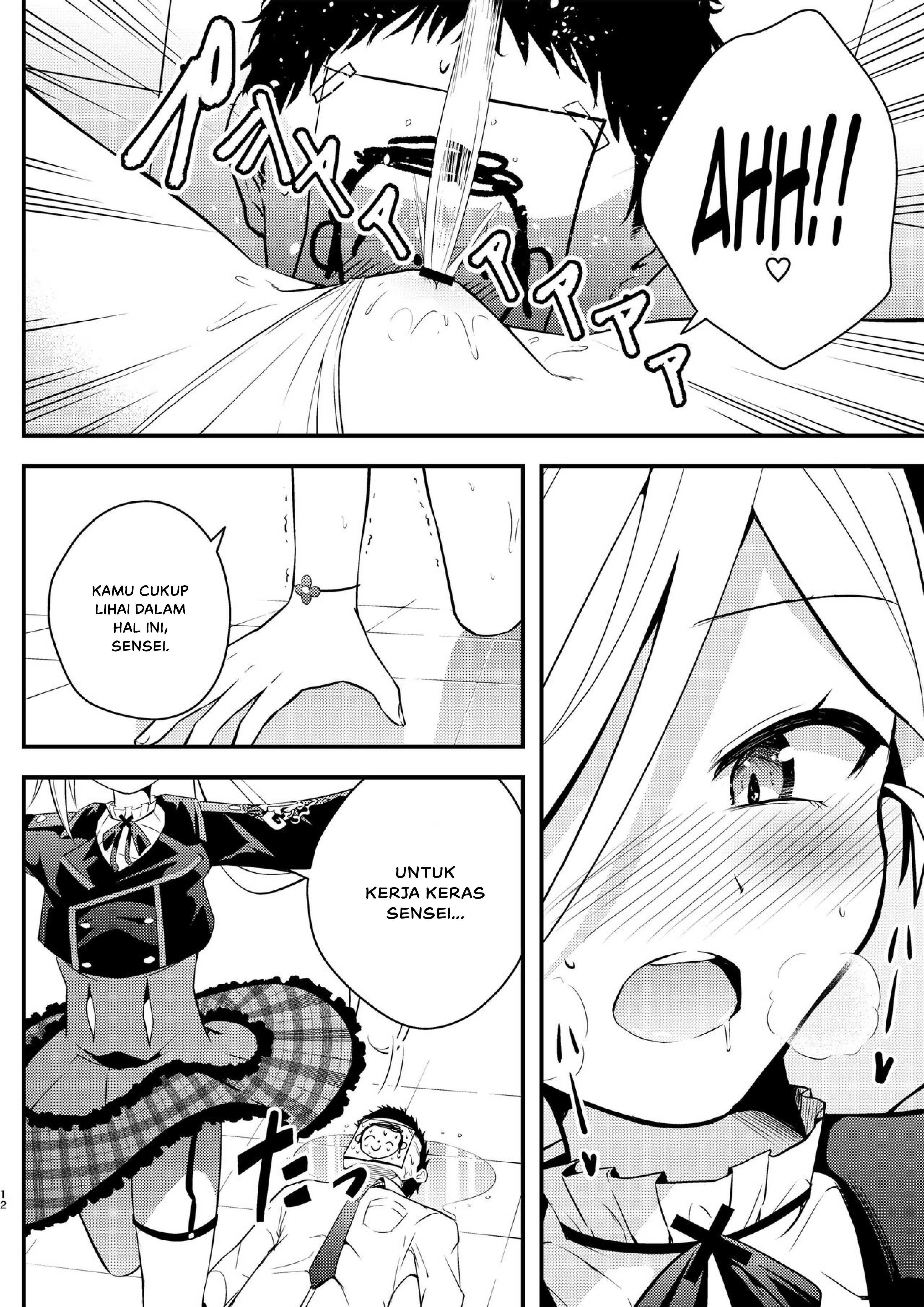 Kouji, Koakumaooshi: Chapter chapter-1 - Page 13