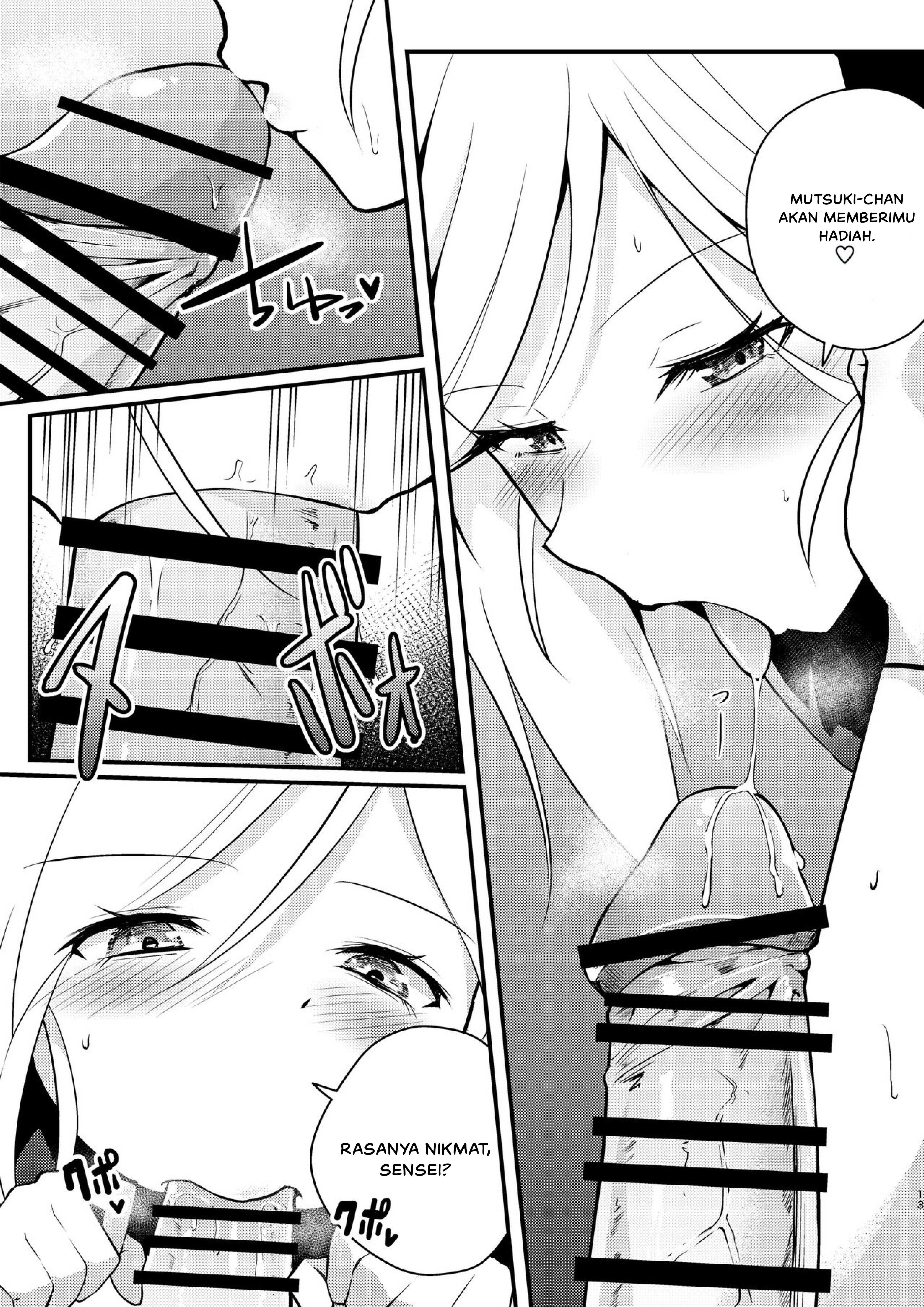 Kouji, Koakumaooshi: Chapter chapter-1 - Page 14