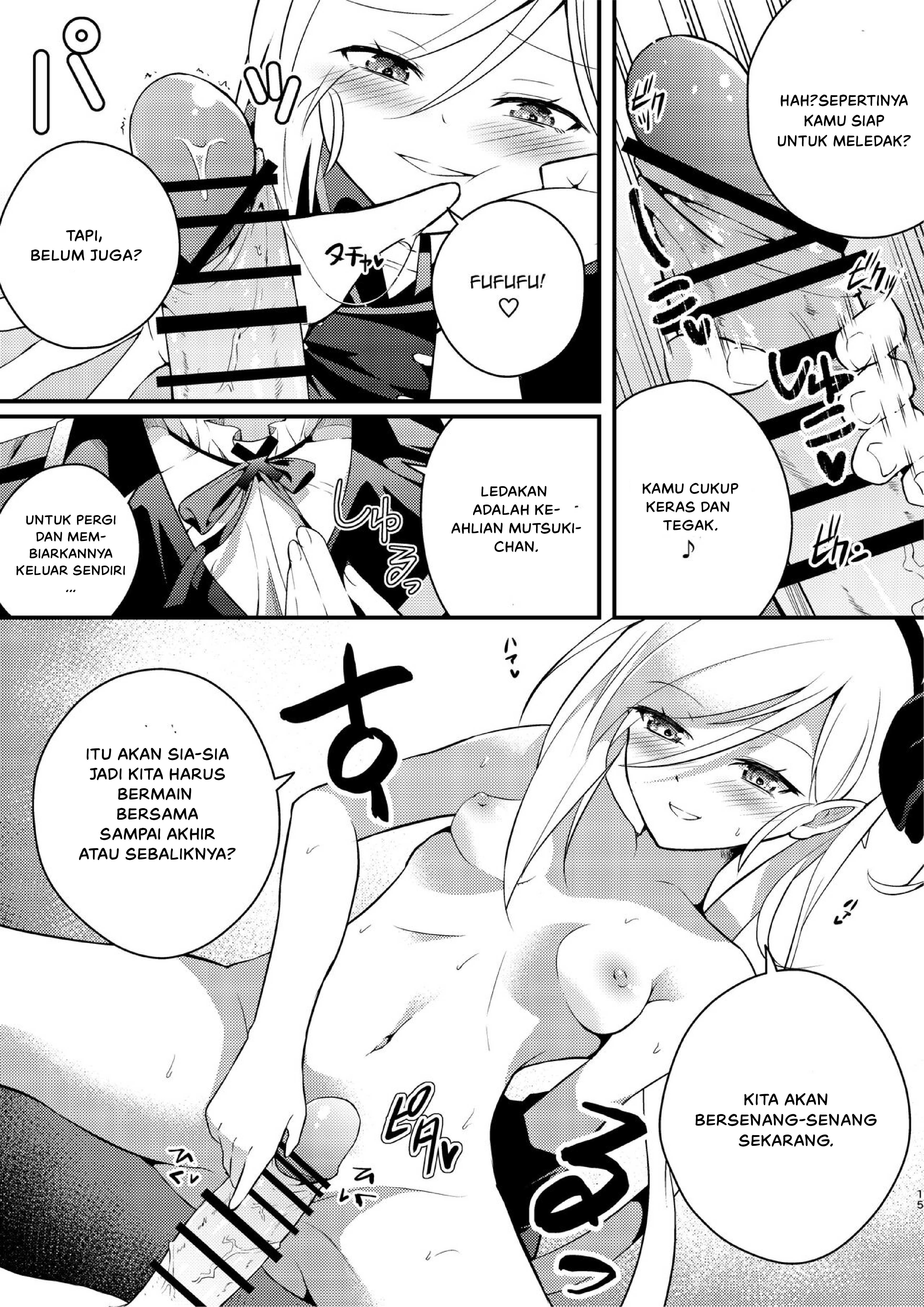 Kouji, Koakumaooshi: Chapter chapter-1 - Page 16