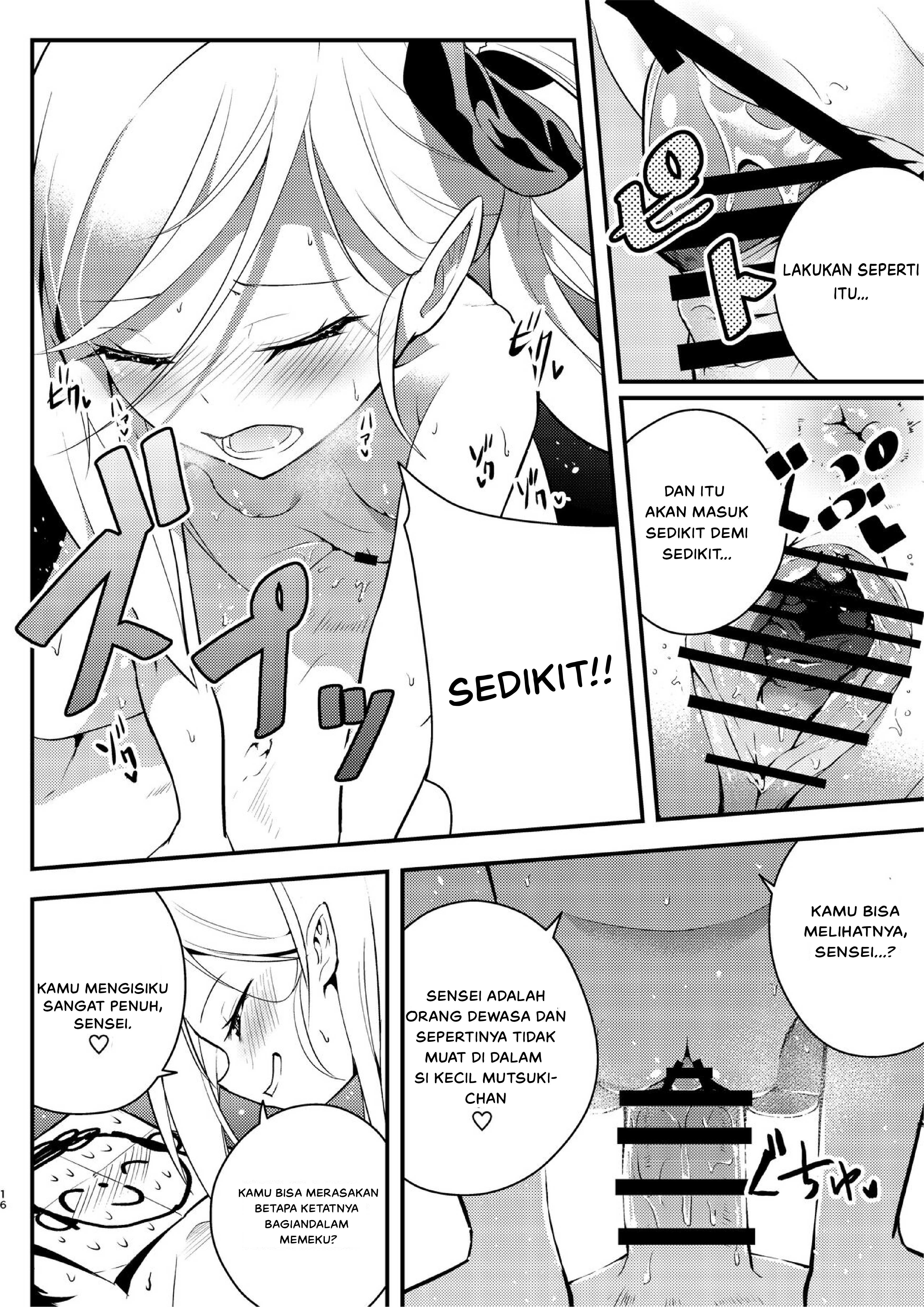 Kouji, Koakumaooshi: Chapter chapter-1 - Page 17