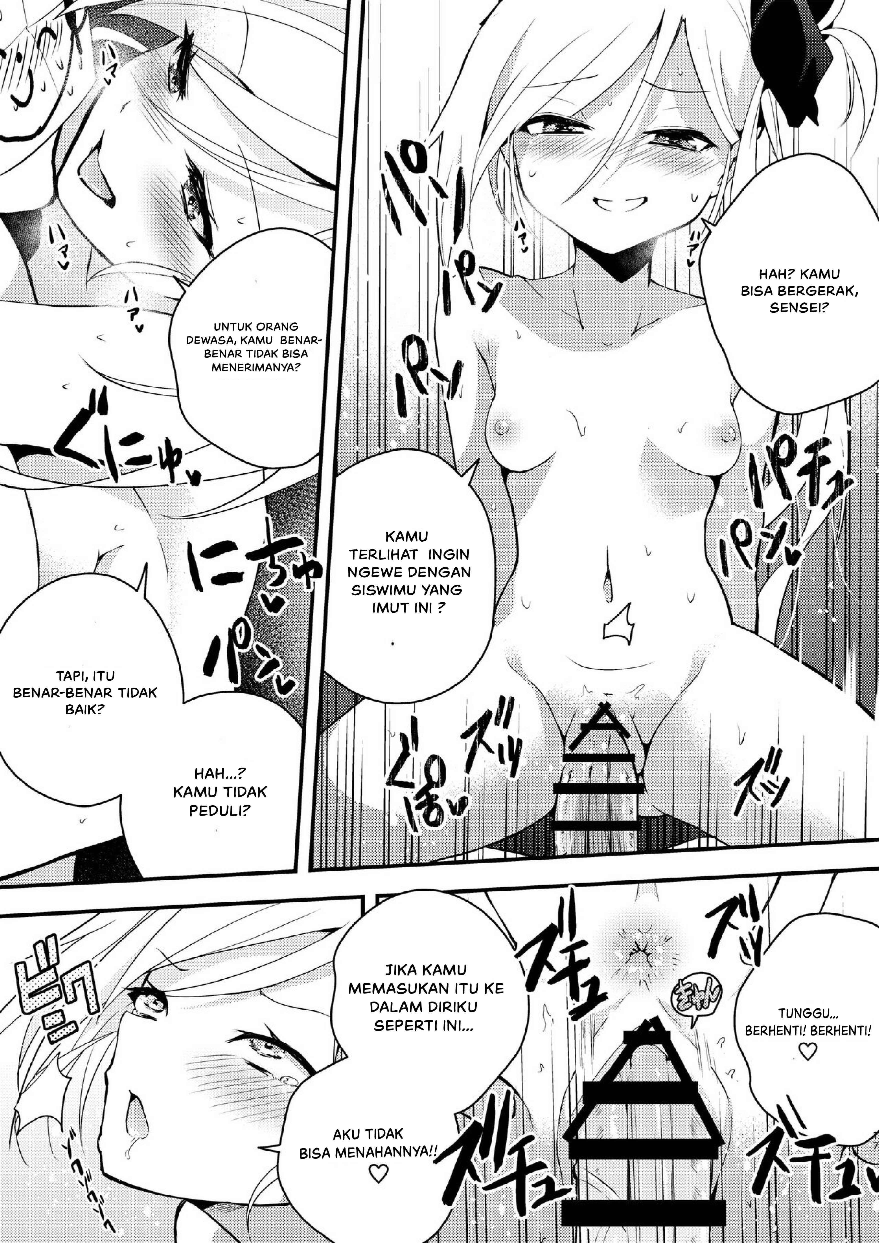 Kouji, Koakumaooshi: Chapter chapter-1 - Page 18