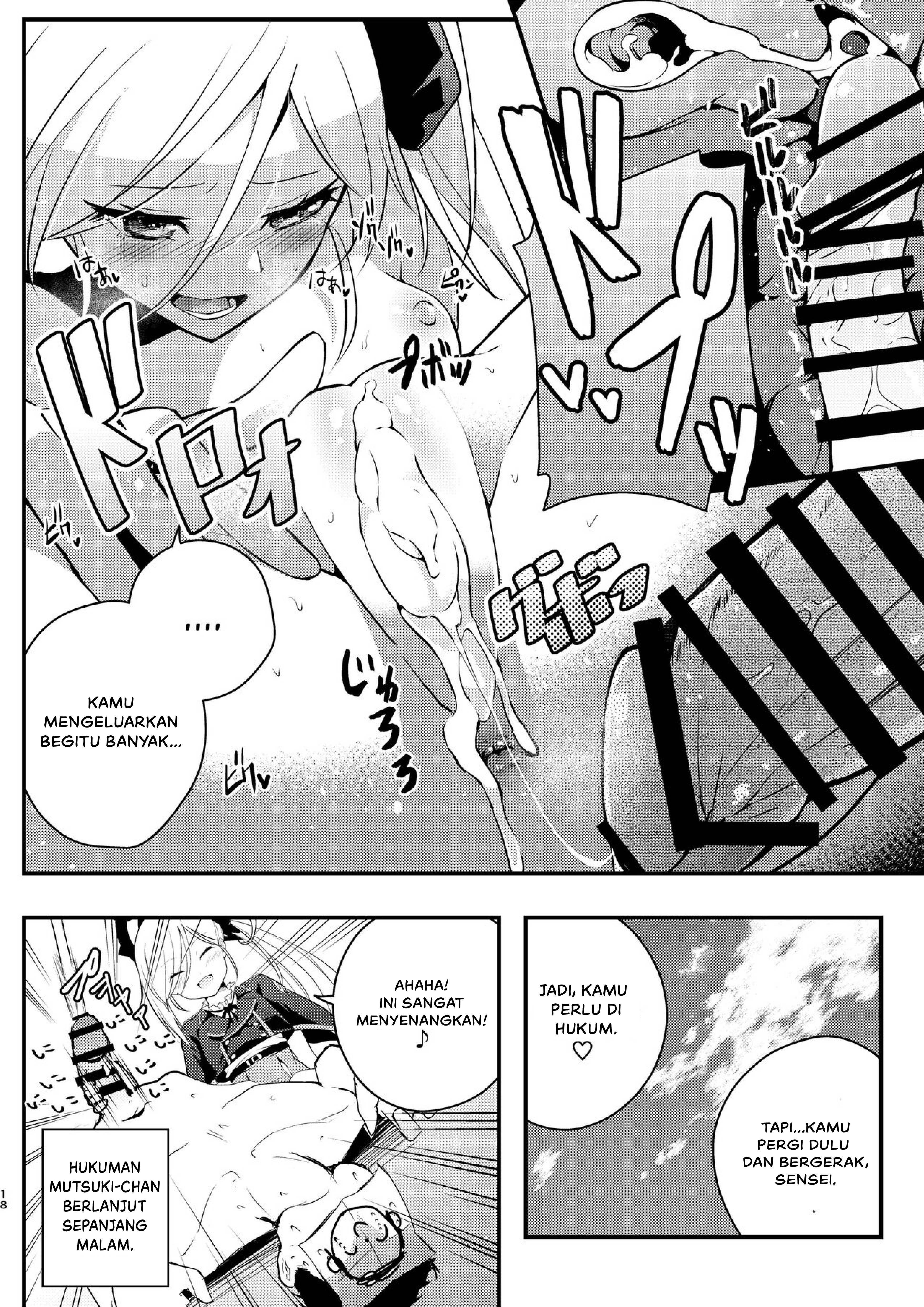 Kouji, Koakumaooshi: Chapter chapter-1 - Page 19