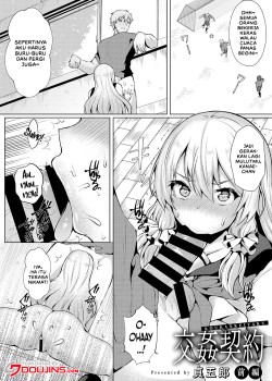 Sampul Koukan Keiyaku Coerced Coitus Contract
