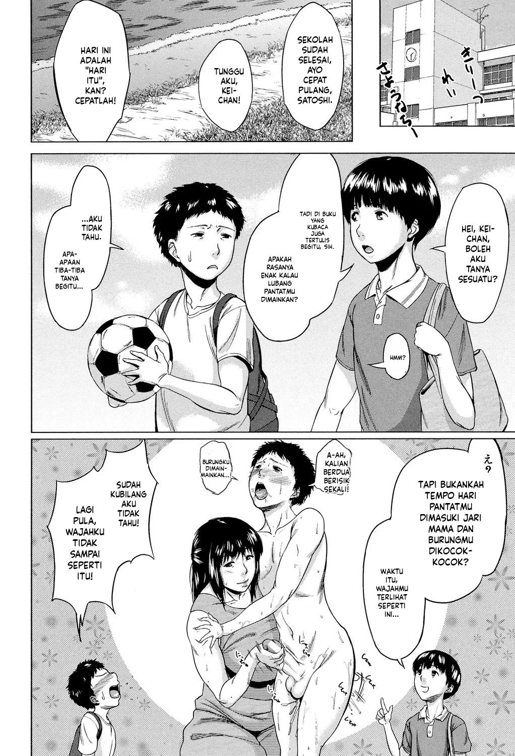 Koukan Musuko: Chapter chapter-2 - Page 4