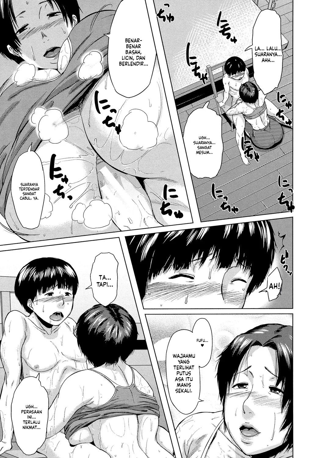 Koukan Musuko: Chapter chapter-2 - Page 15