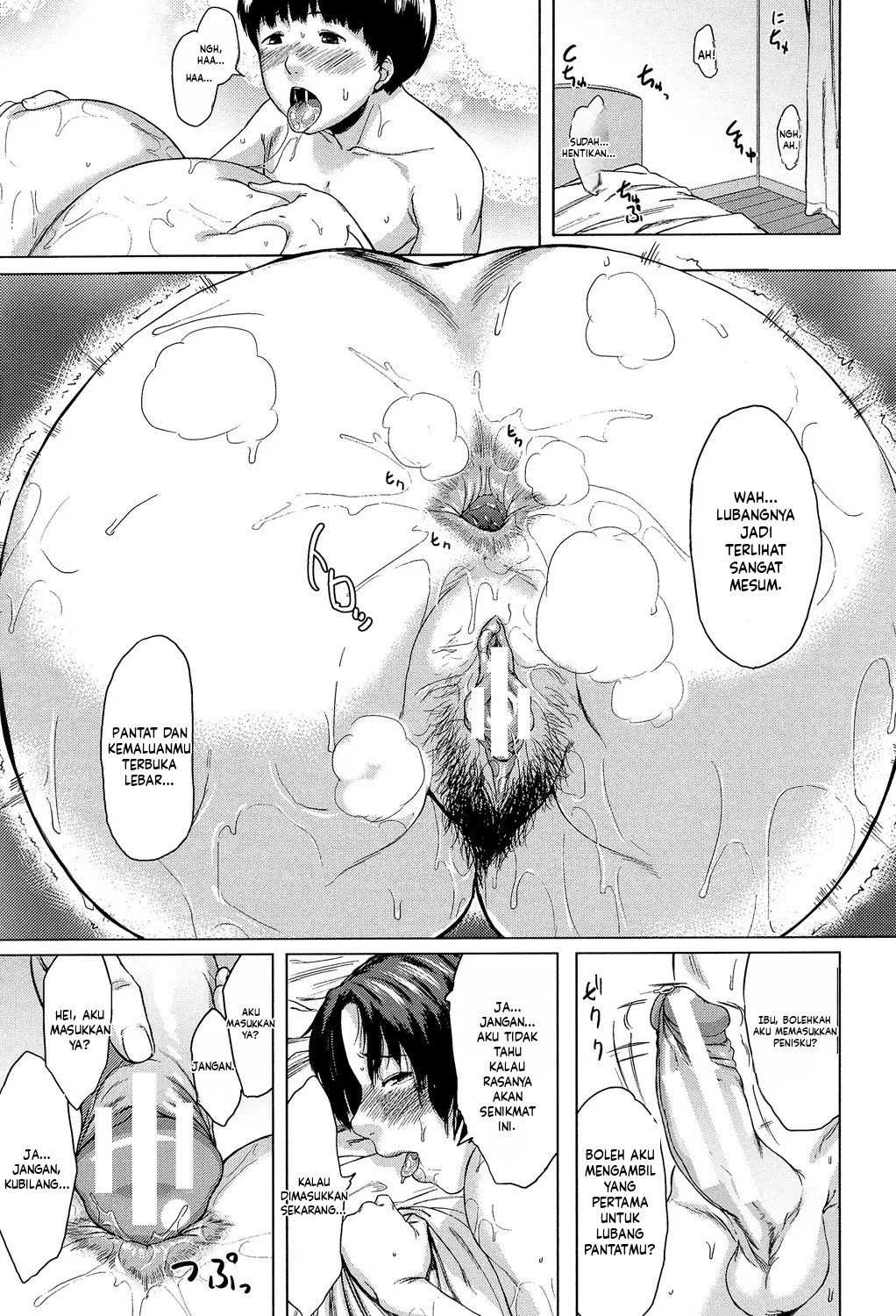 Koukan Musuko: Chapter chapter-2 - Page 23
