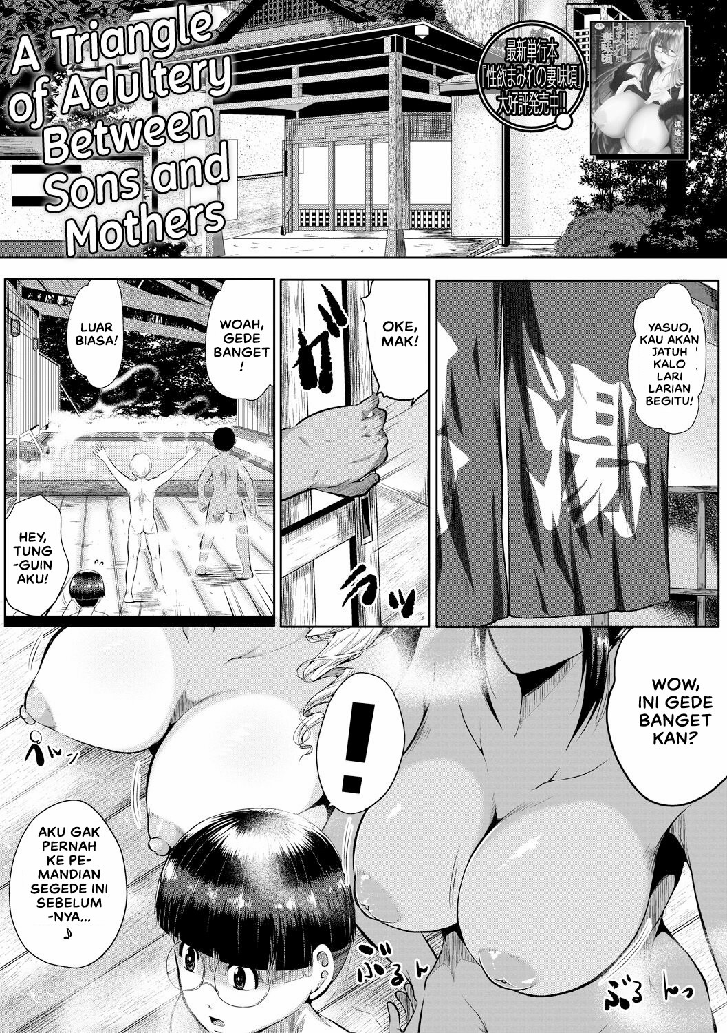 Koukan Toraianguru: Chapter chapter-1 - Page 3