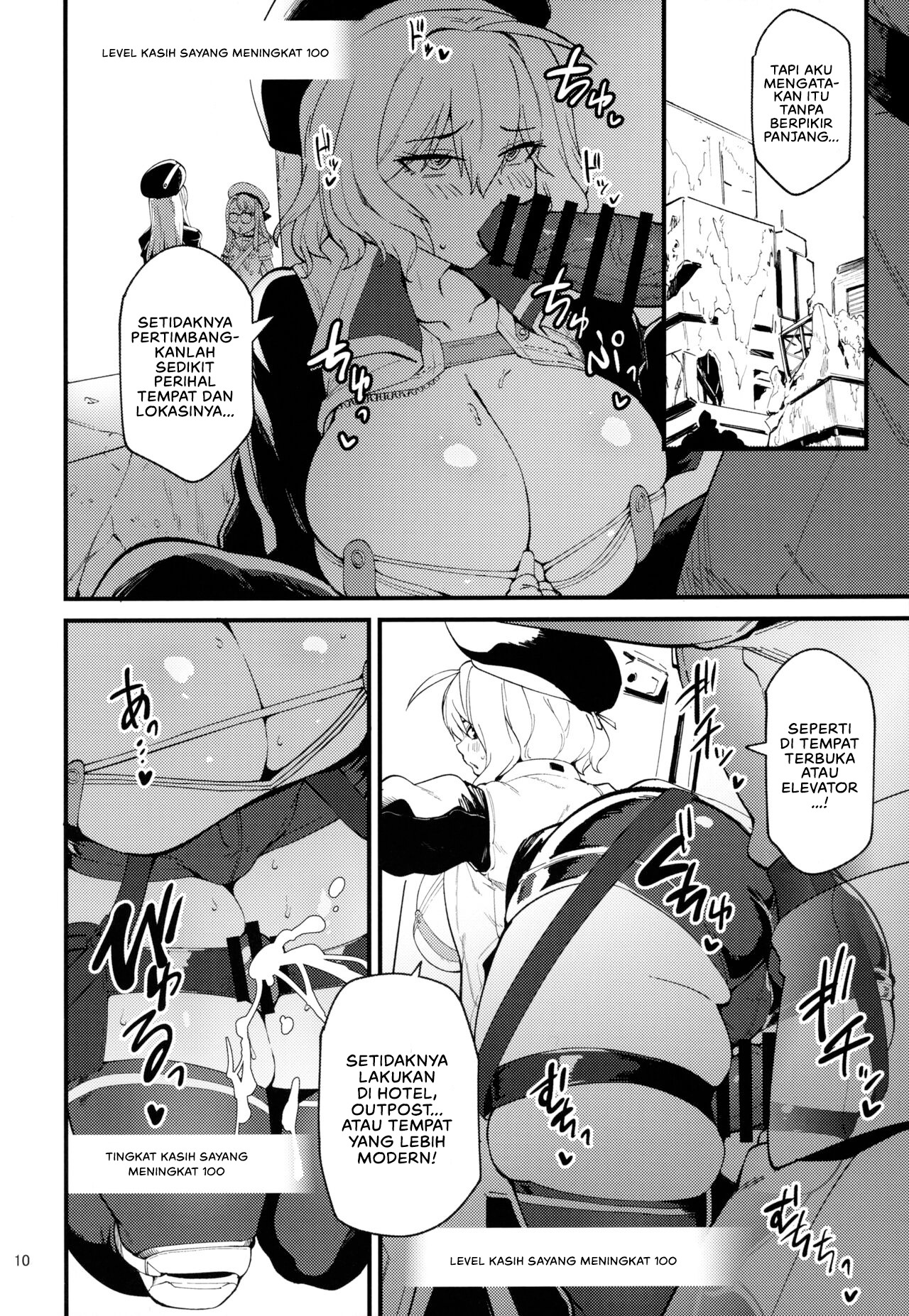 Koukando Bugtteru Bugged Relationship: Chapter chapter-1 - Page 11