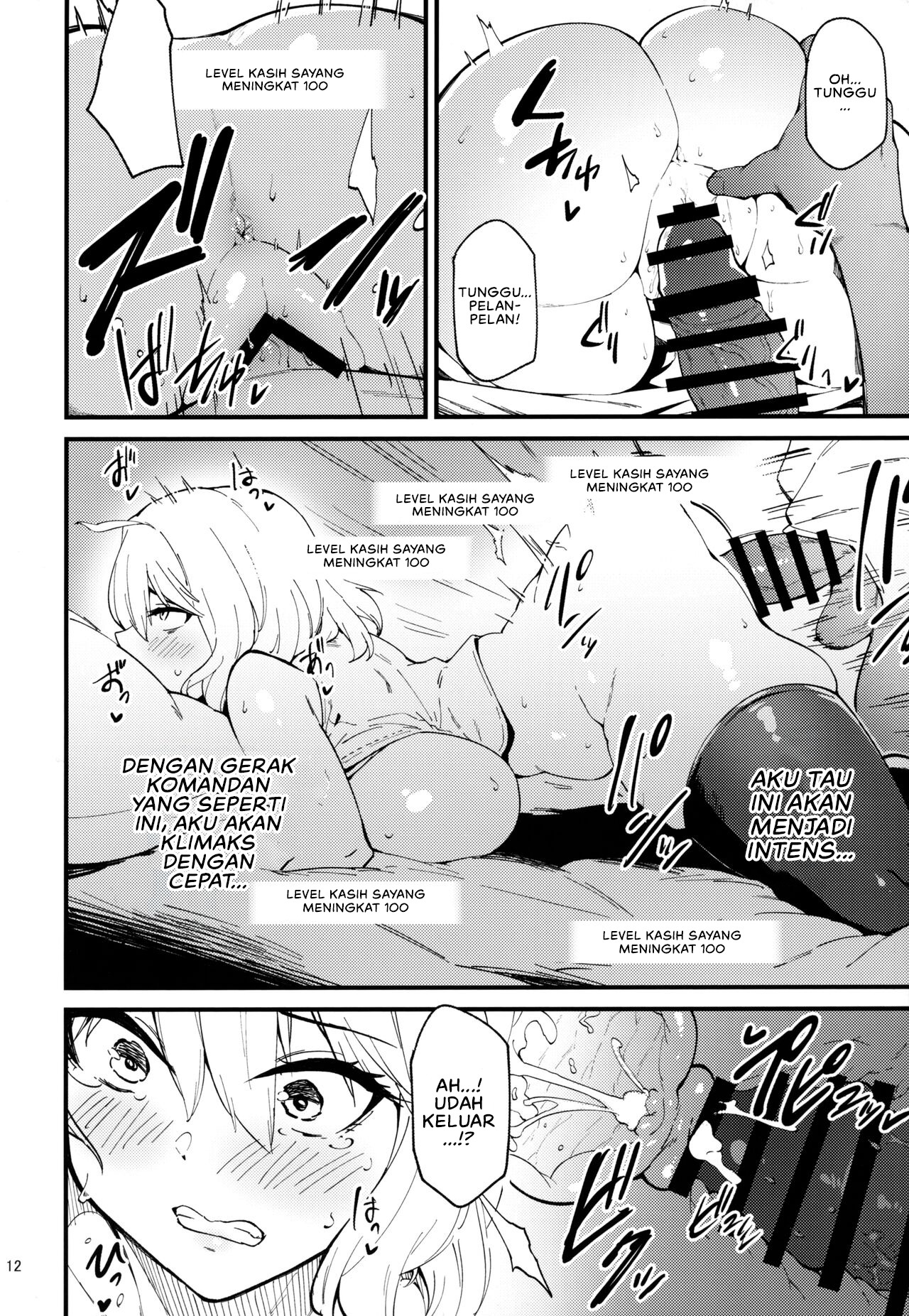 Koukando Bugtteru Bugged Relationship: Chapter chapter-1 - Page 13