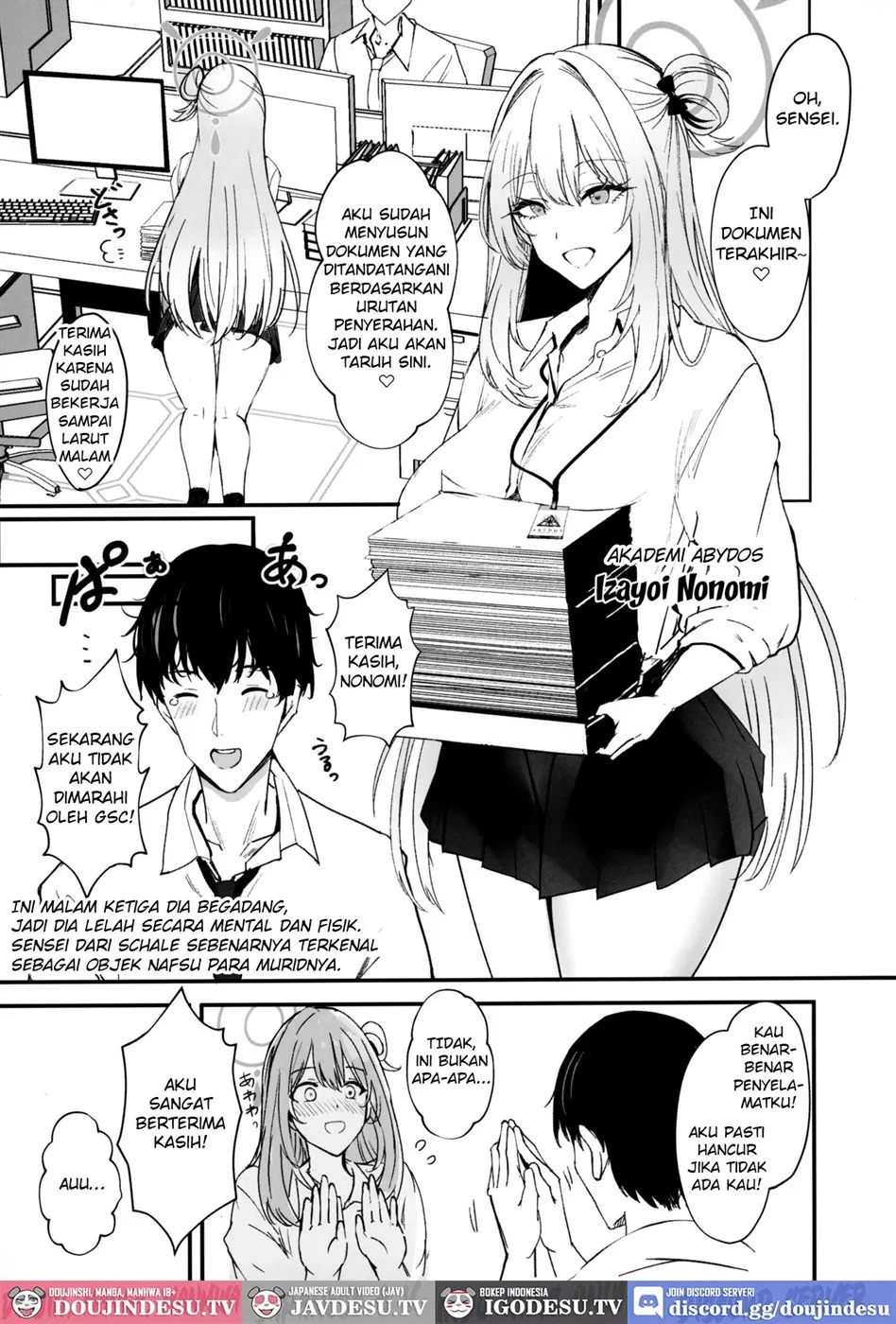 Koukando Saidai M Cup Dekapai Bisyoujo no Zenkoutei Ichaama Namahame Koubi de Sensei ga Kizetsu Suru Made Seishi Shibori Torareru Hon: Chapter chapter-1 - Page 5