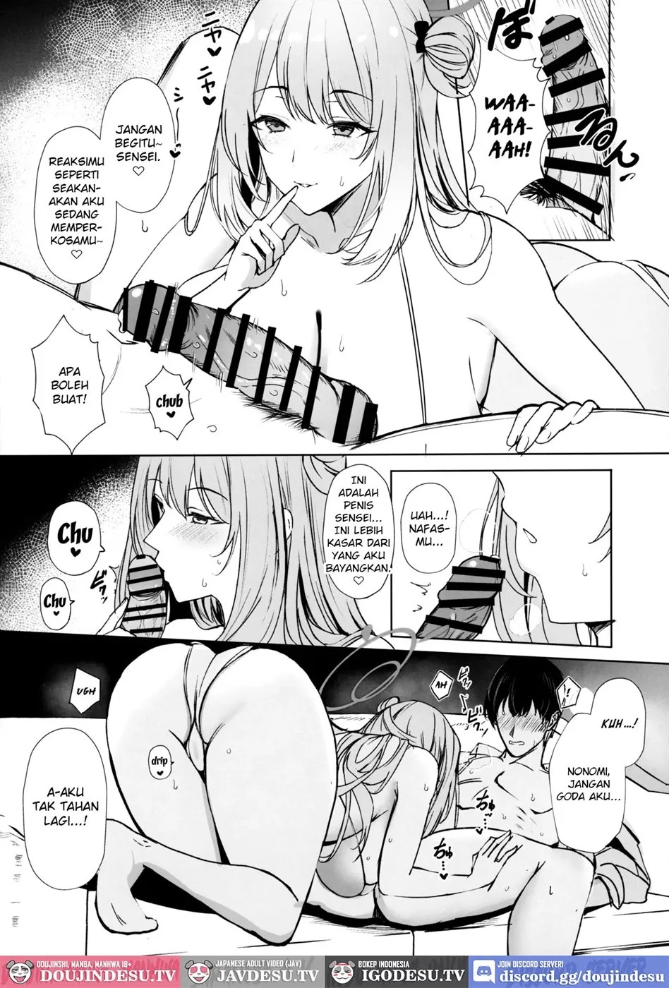 Koukando Saidai M Cup Dekapai Bisyoujo no Zenkoutei Ichaama Namahame Koubi de Sensei ga Kizetsu Suru Made Seishi Shibori Torareru Hon: Chapter chapter-1 - Page 12