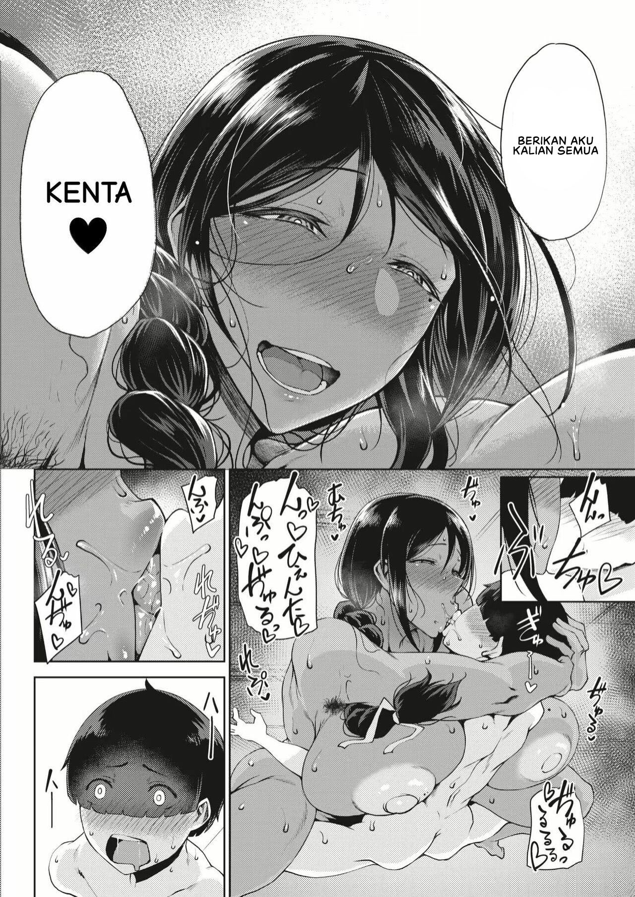Koukou: Chapter chapter-1 - Page 20
