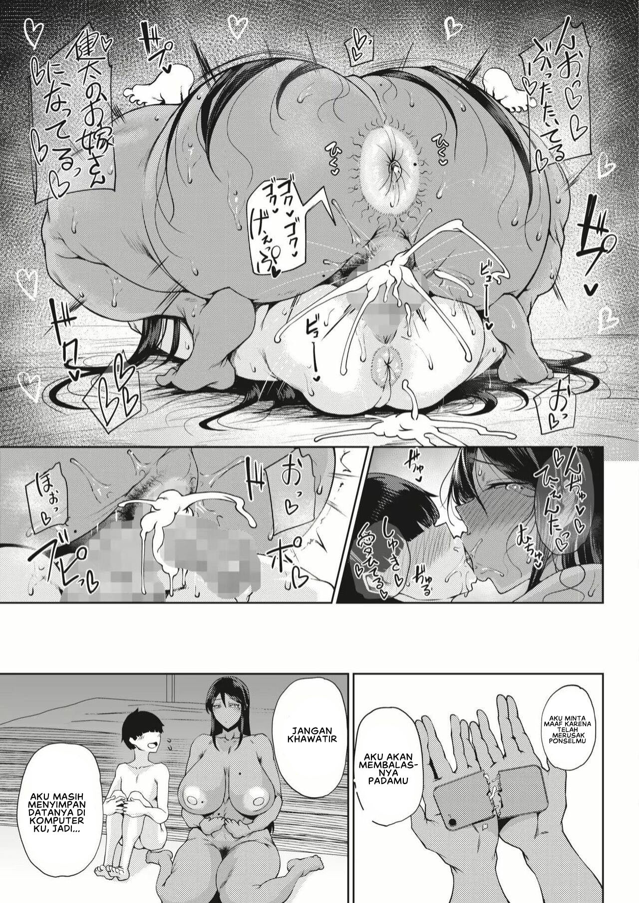 Koukou: Chapter chapter-1 - Page 27