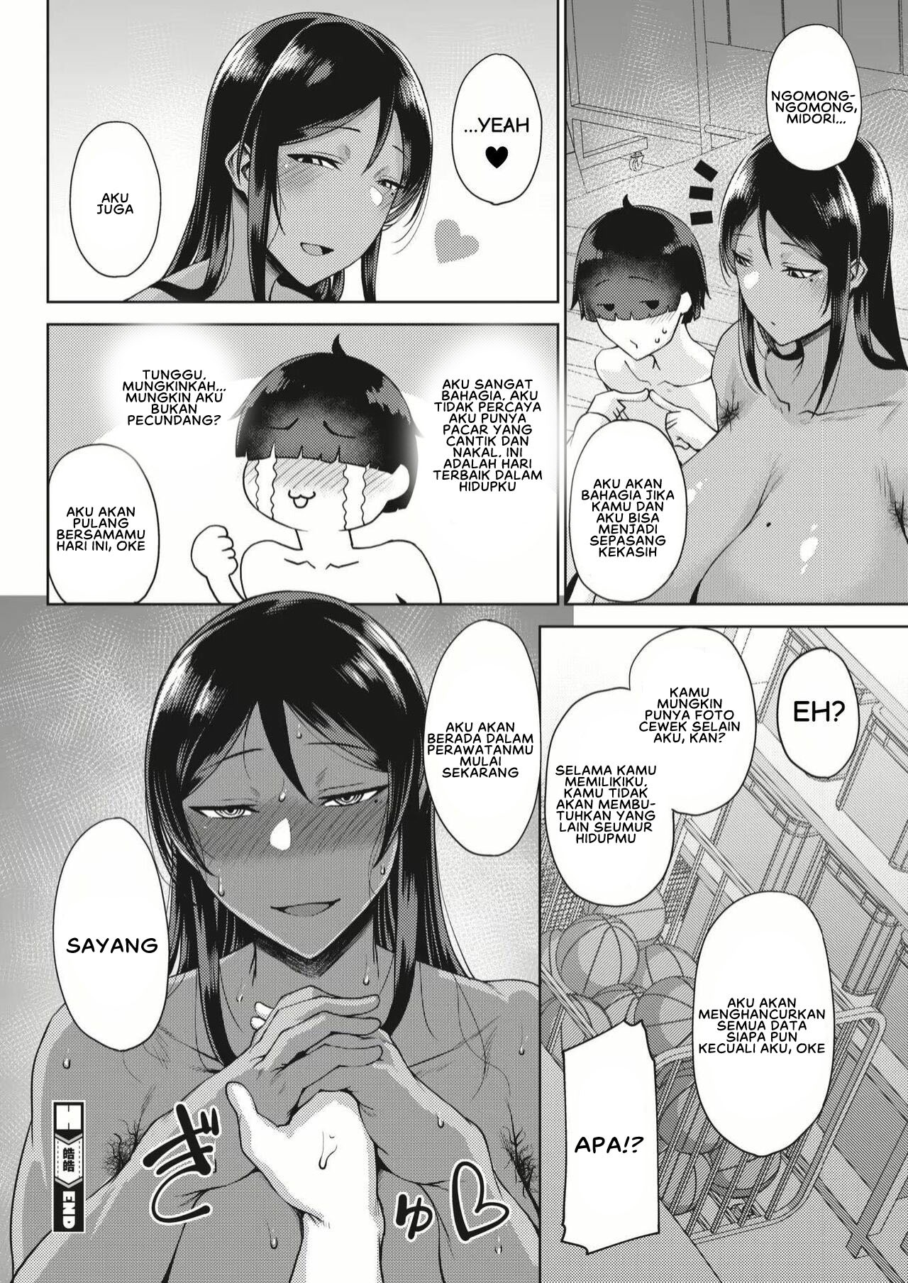 Koukou: Chapter chapter-1 - Page 28