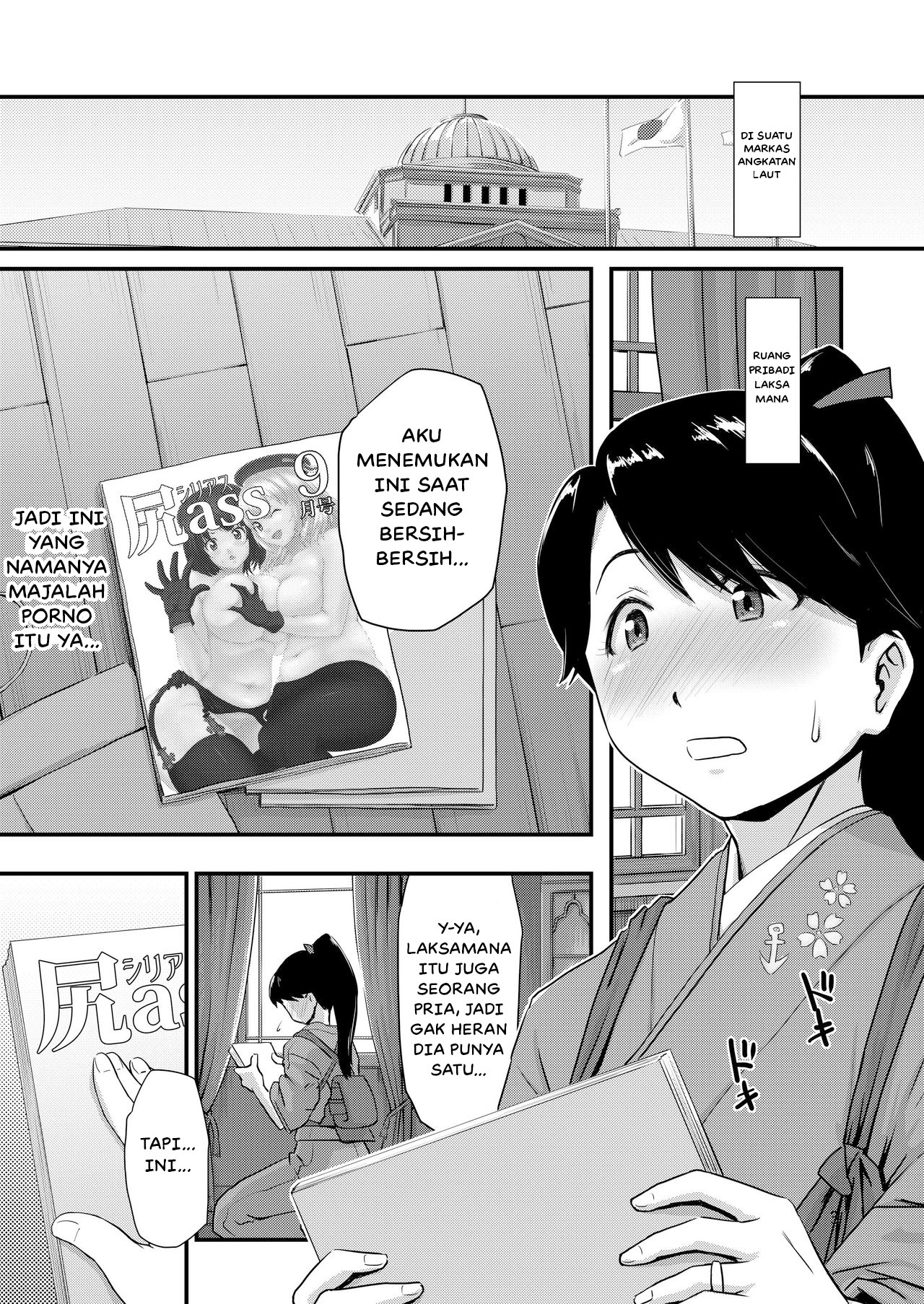 Koukuu Bokan, Houshou desu: Chapter chapter-1 - Page 5