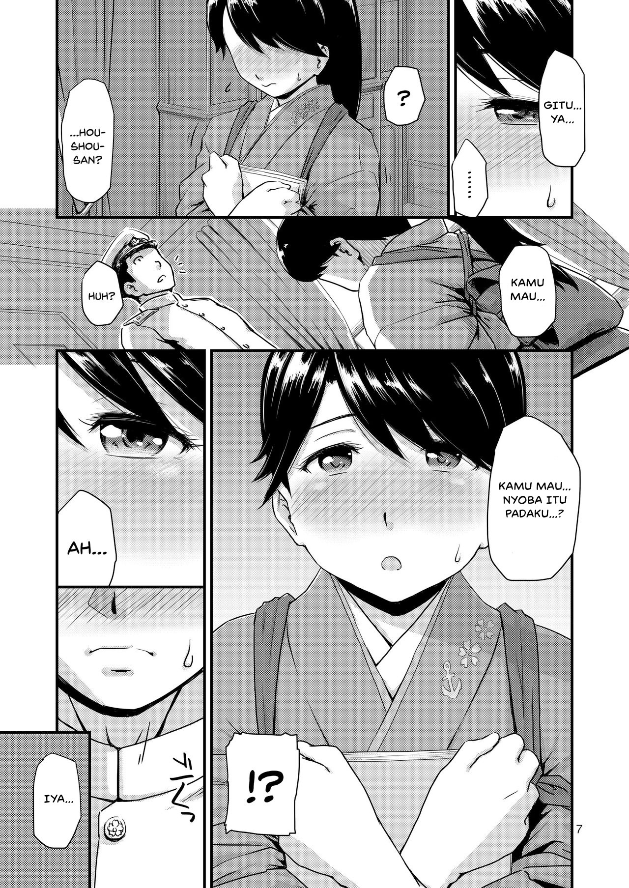 Koukuu Bokan, Houshou desu: Chapter chapter-1 - Page 9