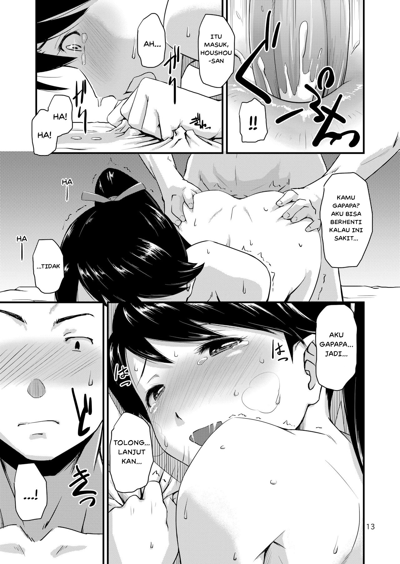 Koukuu Bokan, Houshou desu: Chapter chapter-1 - Page 15