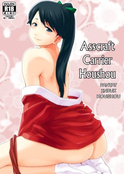 Sampul Koukuu Bokan, Houshou desu