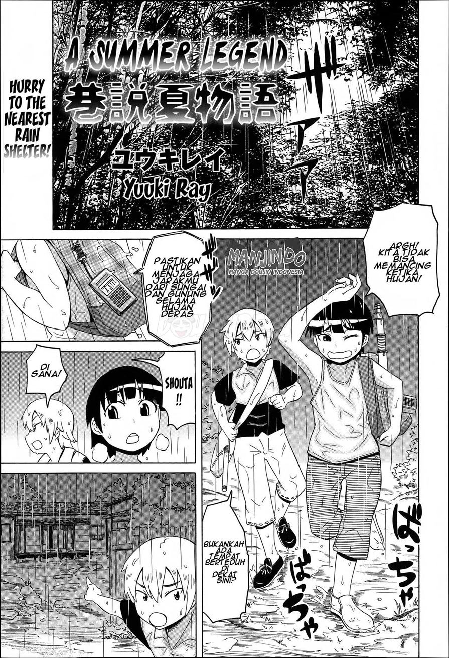 Kousetsu Natsu Monogatari: Chapter chapter-1 - Page 2