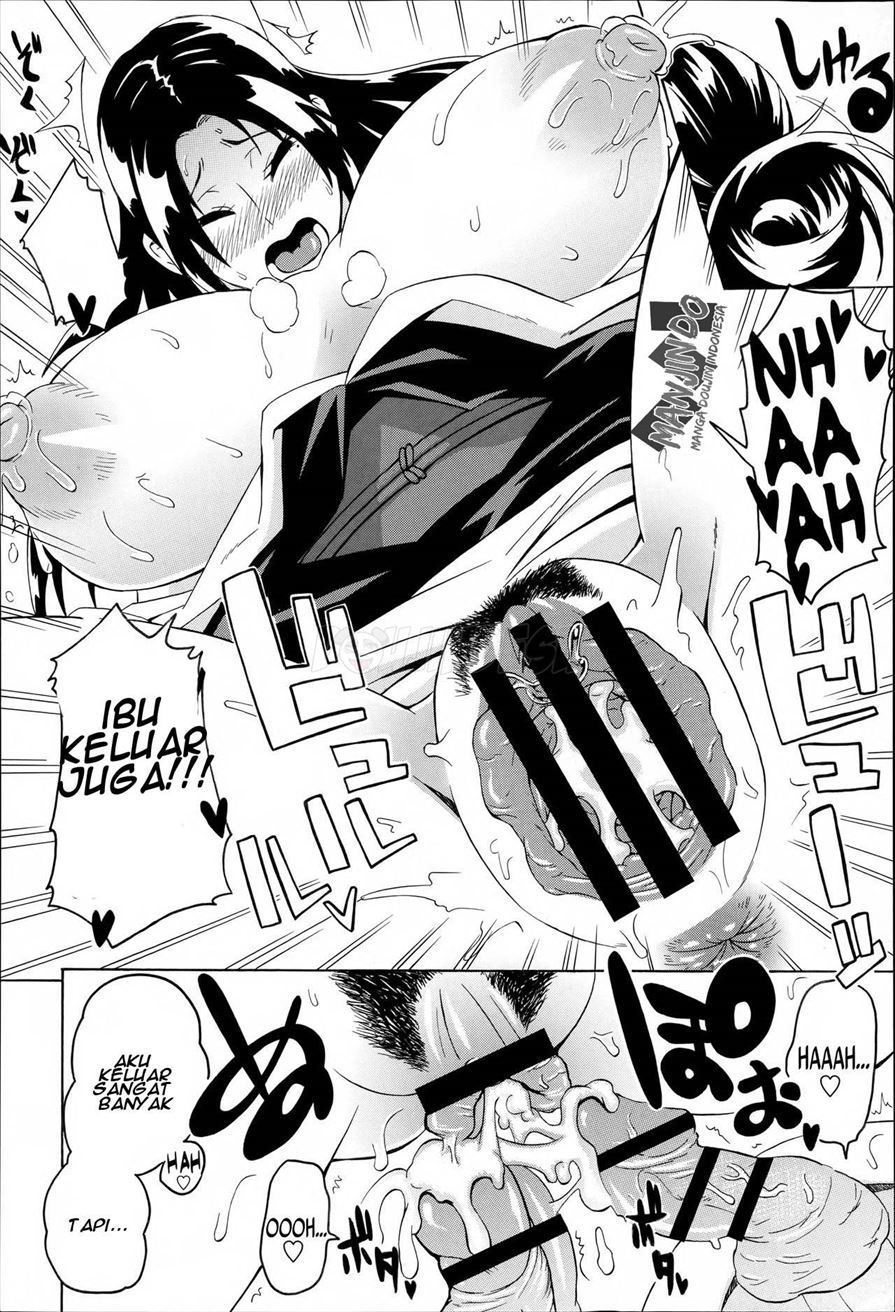Kousetsu Natsu Monogatari: Chapter chapter-1 - Page 19