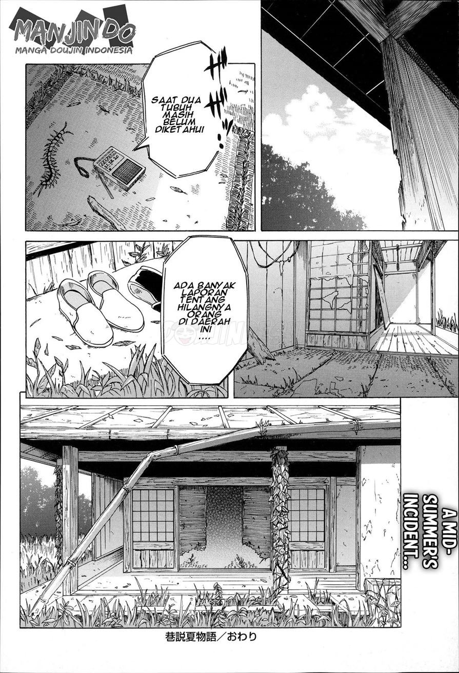 Kousetsu Natsu Monogatari: Chapter chapter-1 - Page 21