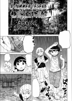 Kousetsu Natsu Monogatari