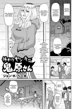 Sampul Kowagari Yankee Onihara-san