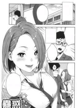Kowaku